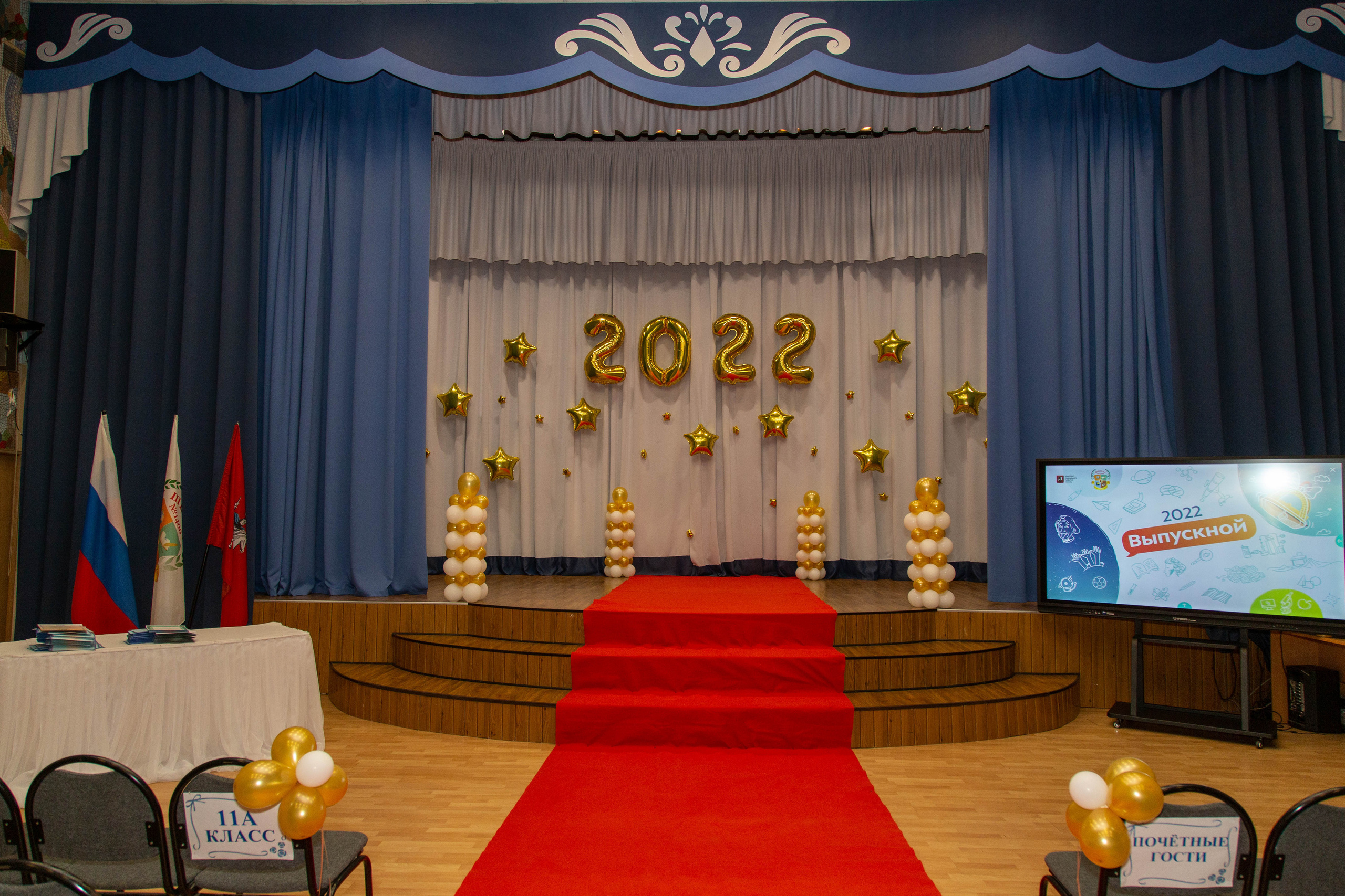 Последний звонок, выпускной в школе. «Студия DRONAVT`s» — видеосъёмка и фотография г. Москва