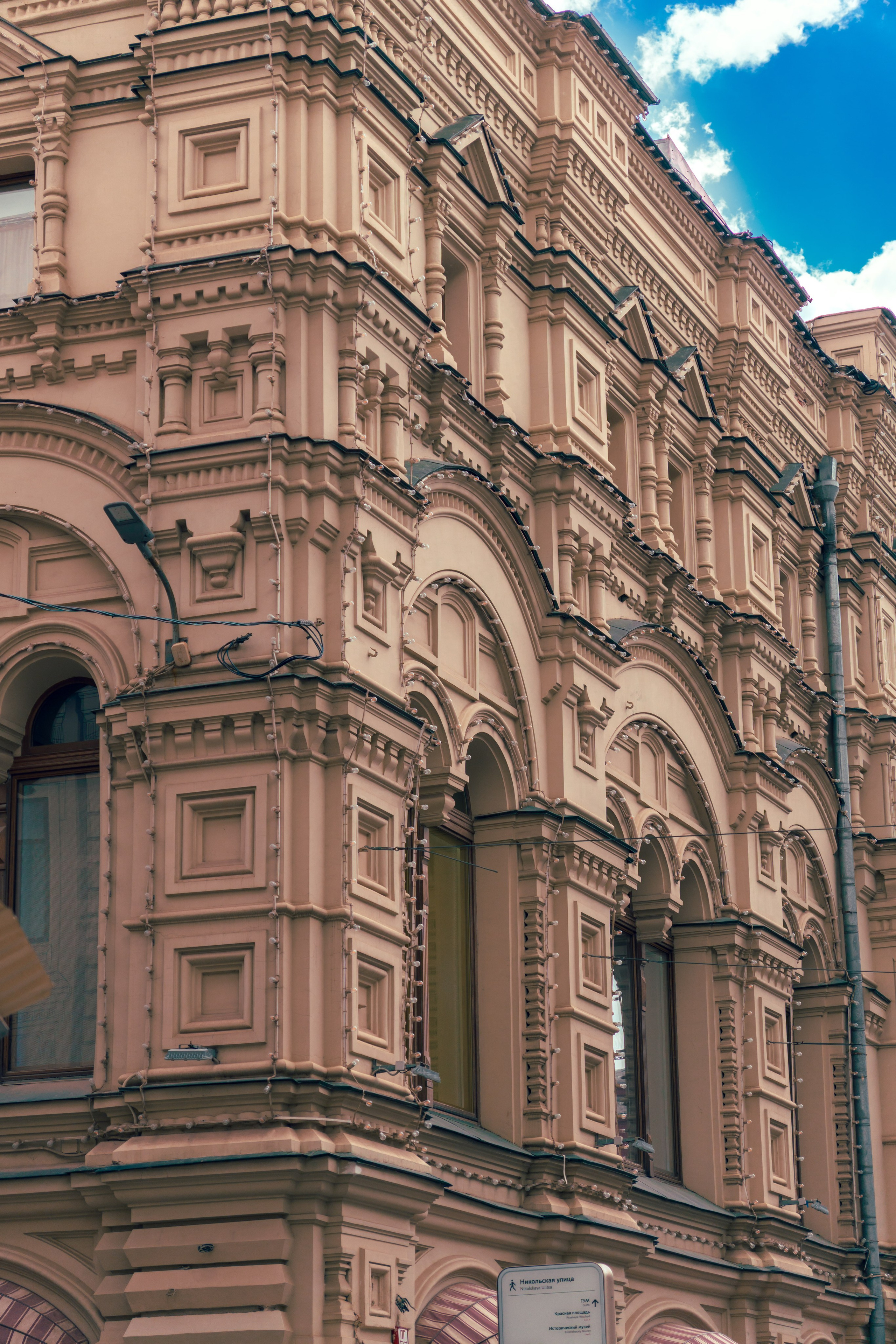 Москва. Фотограф в Санкт-Петербурге Ибрагимова Алина