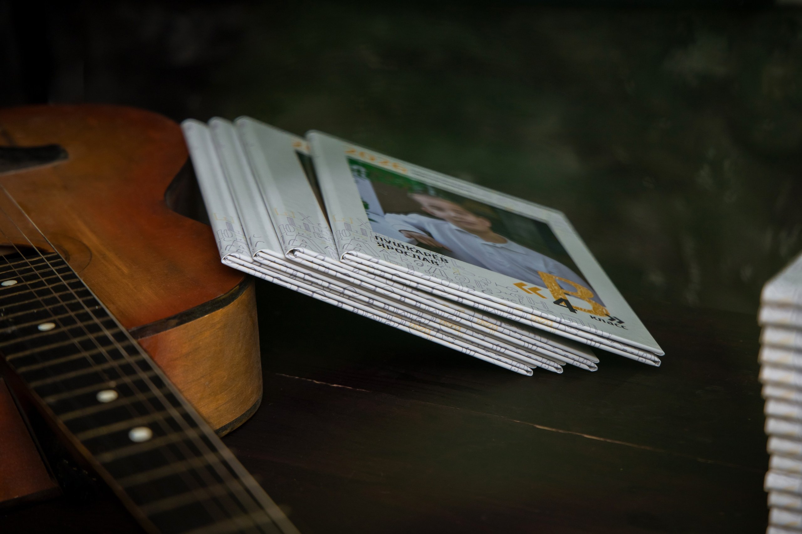 Выпускной альбом Трюмо