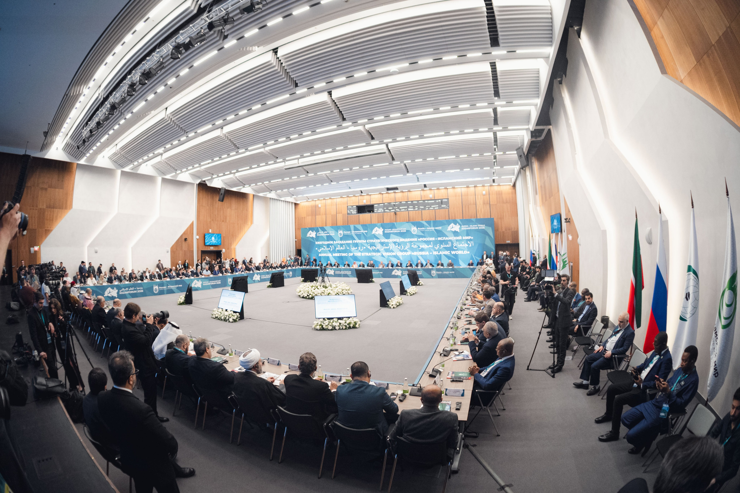 KazanForum. Репортажный фотограф в Казани Виктория Трунова