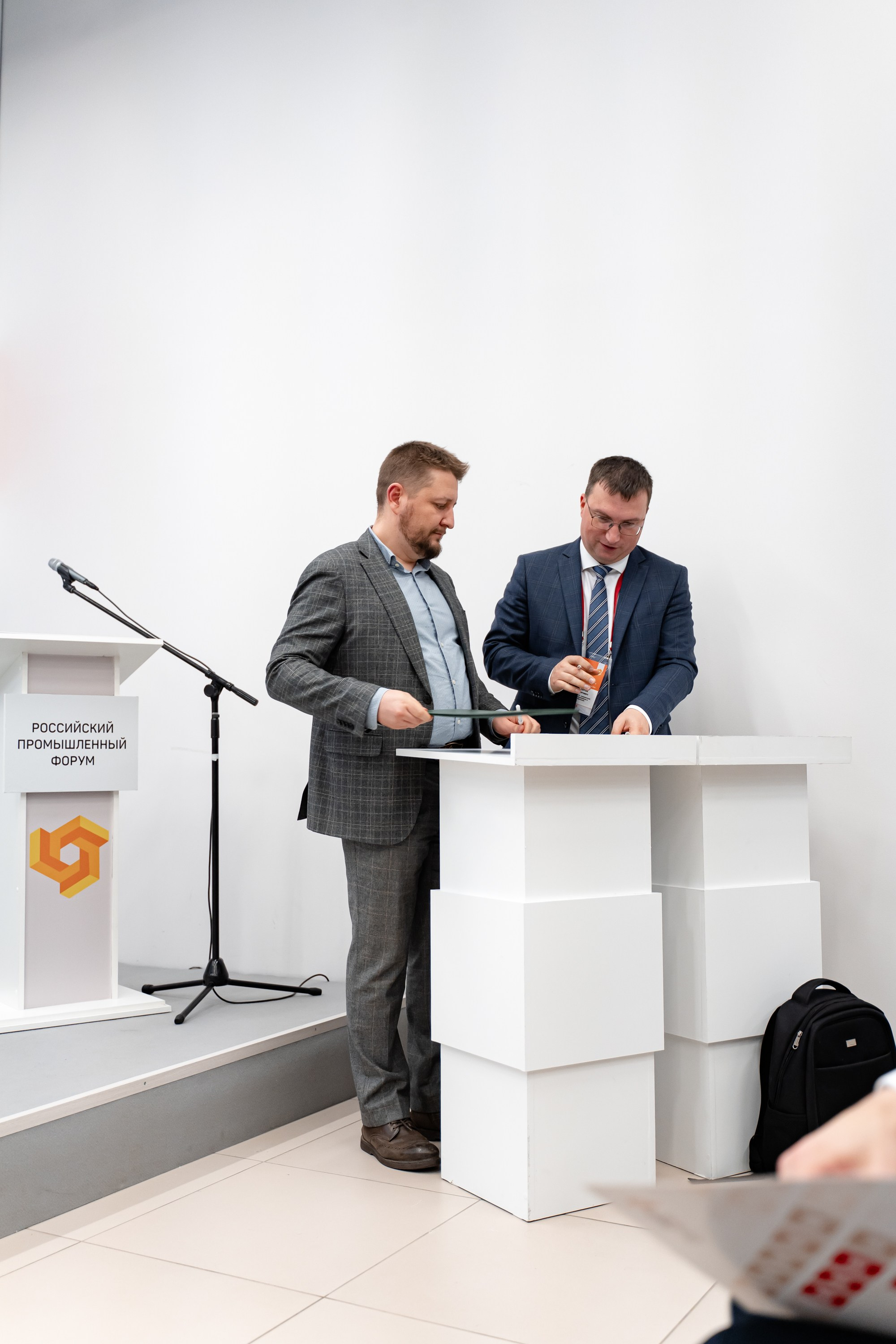 Российский Промышленный Форум. Свадебный и репортажный фотограф в Уфе и по России