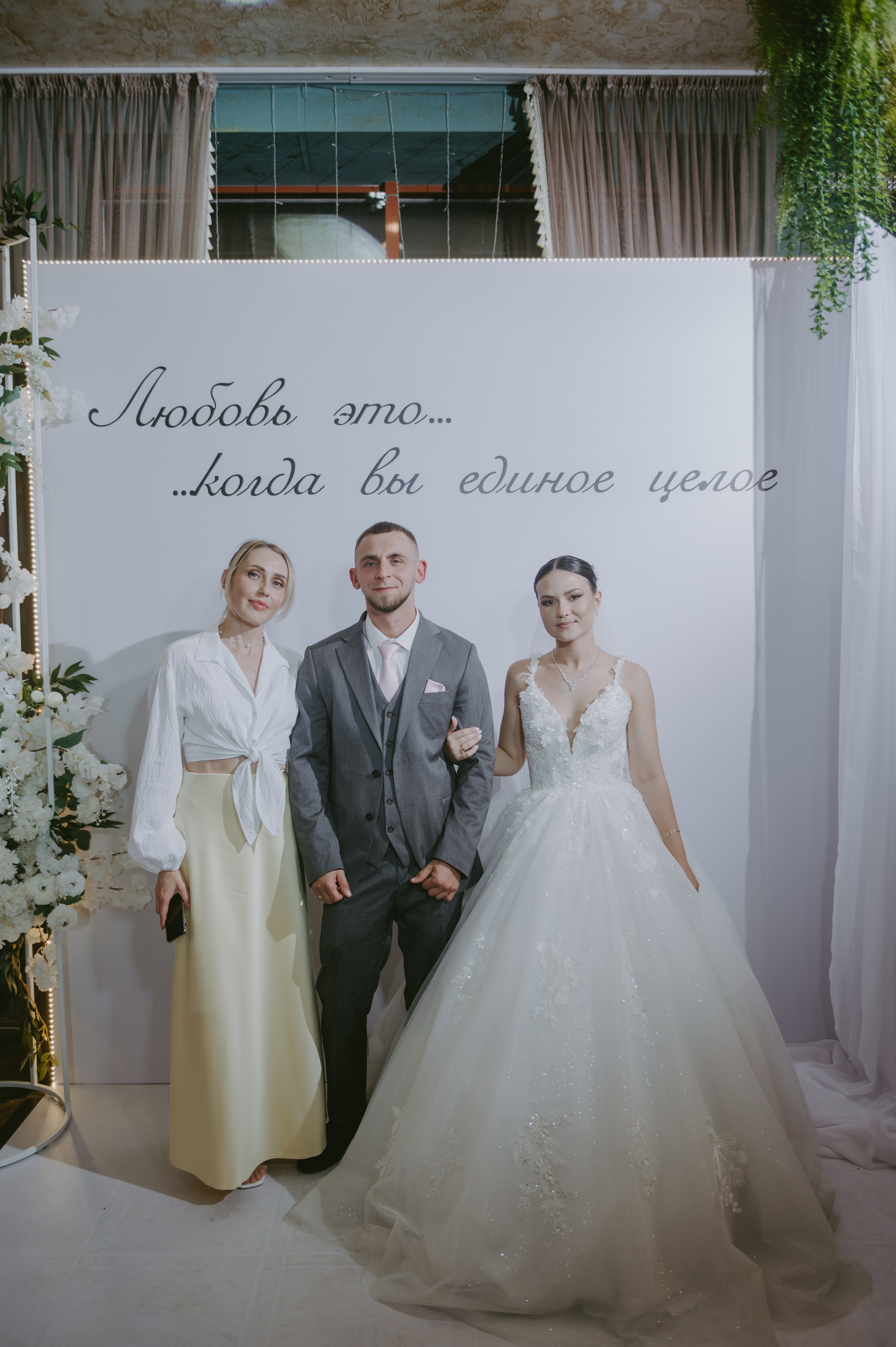 Роман & Вероника. Свадебный и семейный фотограф город Темрюк Фотостудия Темрюк