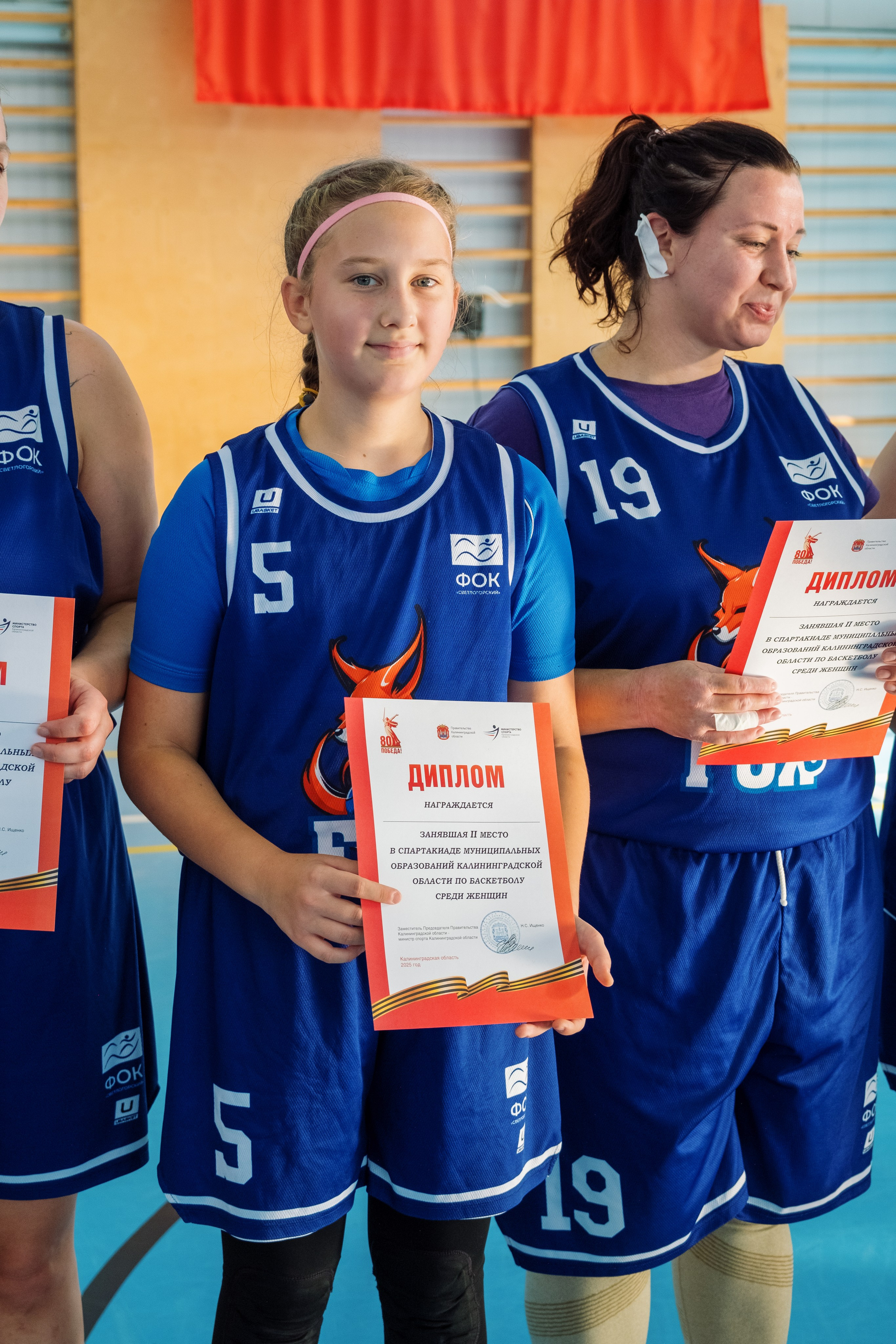 Спартакиада. Женщины