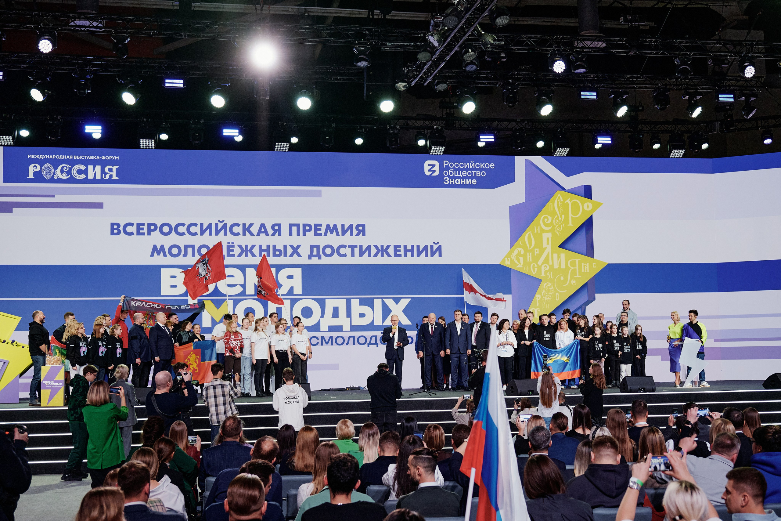 III Всероссийская премия молодежных достижений. Репортажный фотограф Анастасия Ащепкова