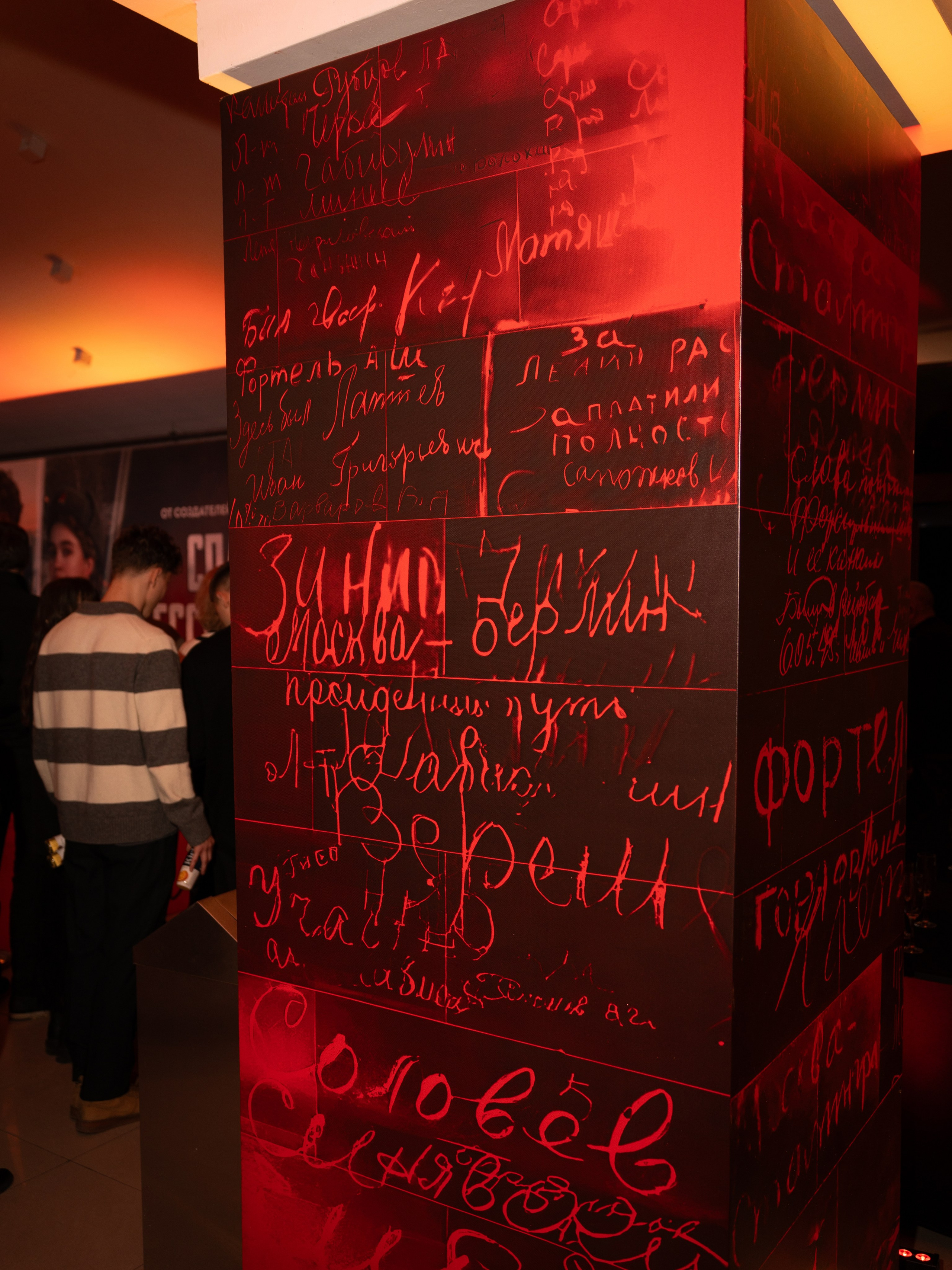 Премьера: Спасти бессмертного. Илья Варин — Фотограф Москва, Тверь