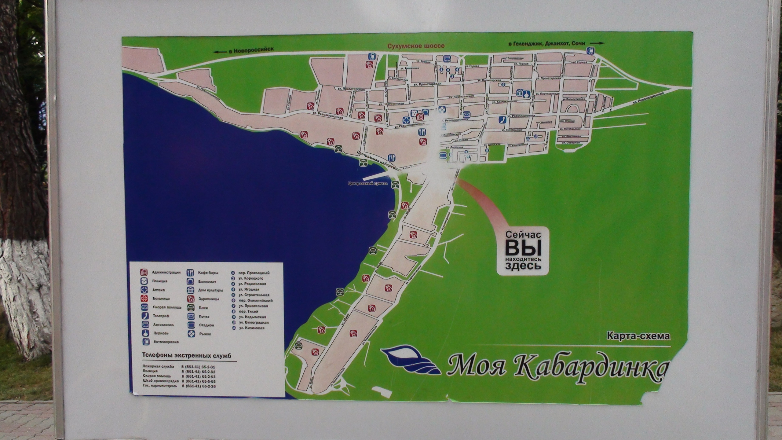 Кабардинка 05-19.07.2013. Семейный, Свадебный фотограф СПБ Питер— Романова Екатерина