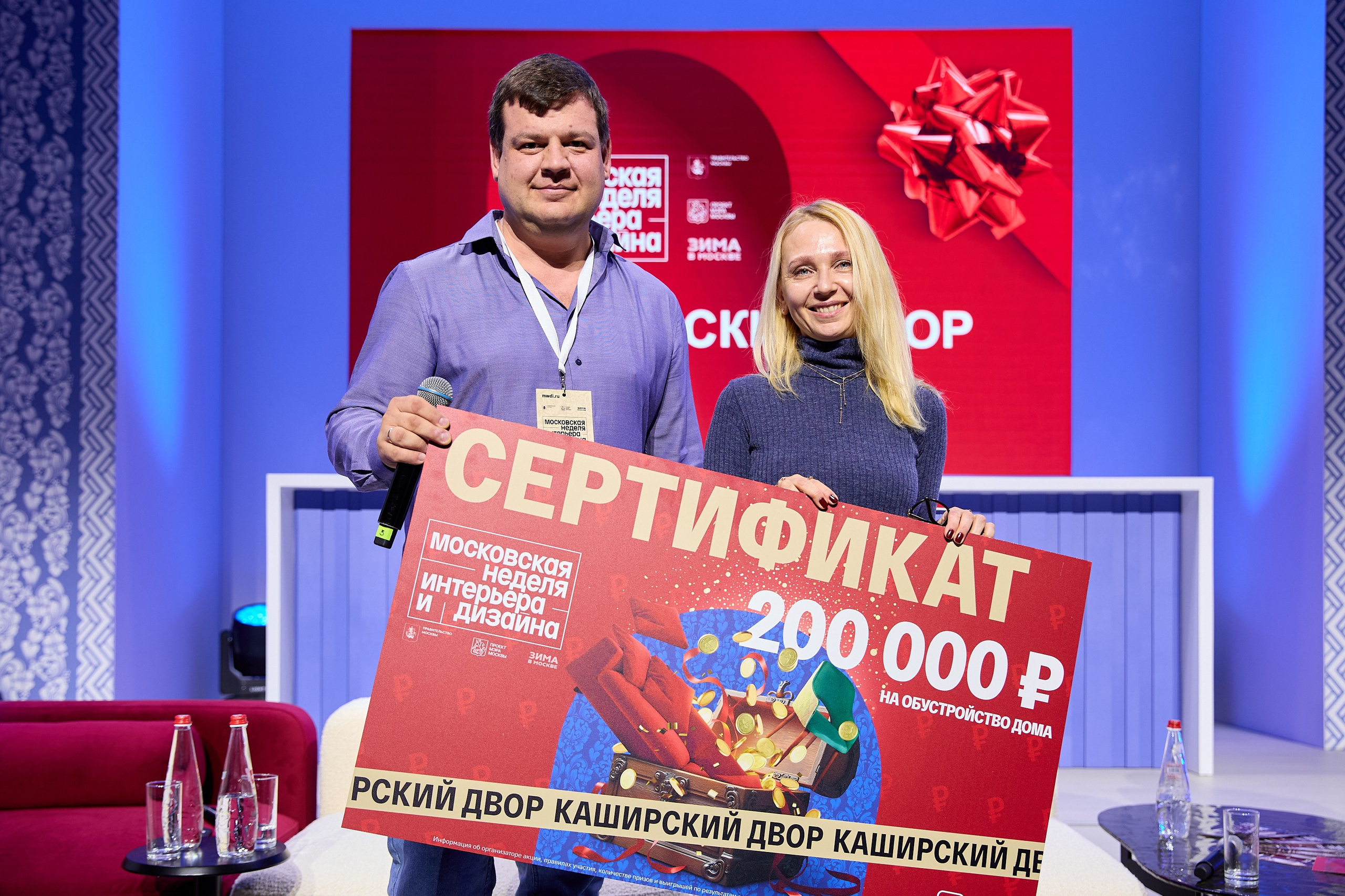 МНИиД 2024. Ретушер Довгуля Александр
