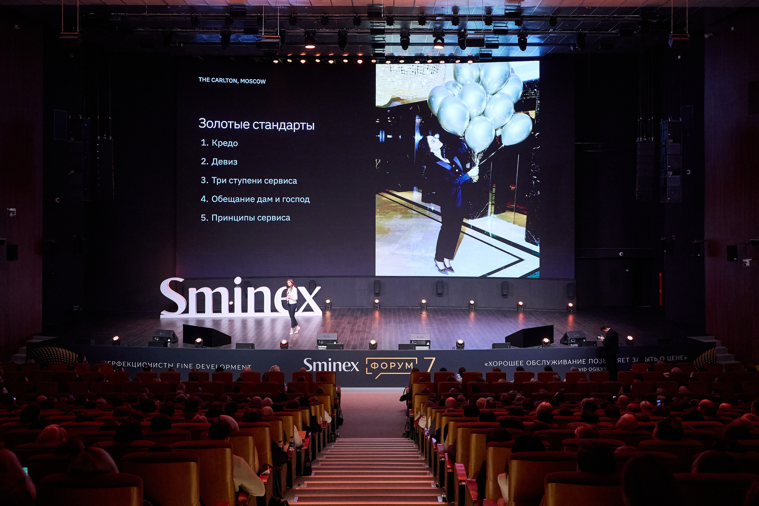 SMINEX. Ретушер Довгуля Александр