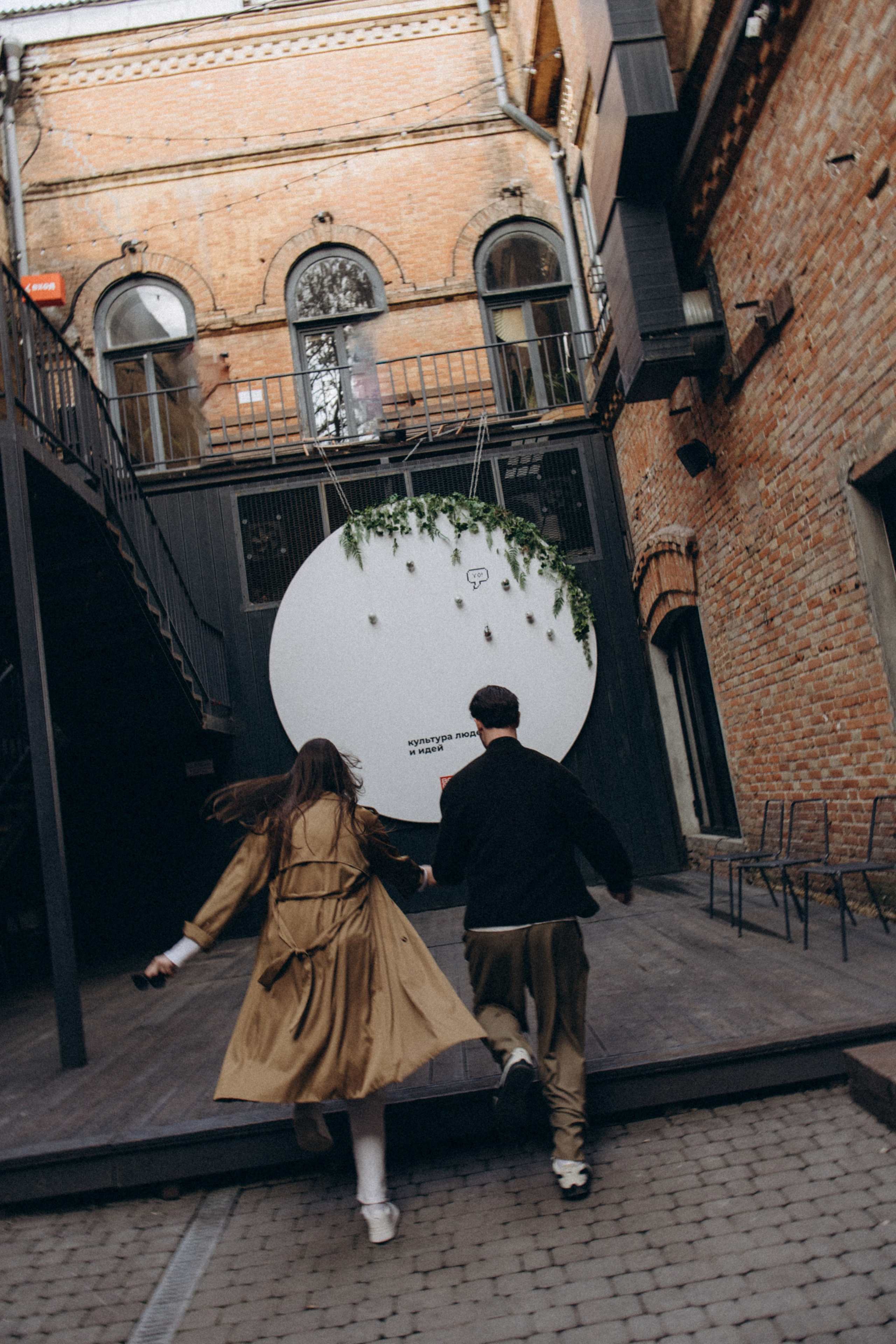 Кристина и Никита