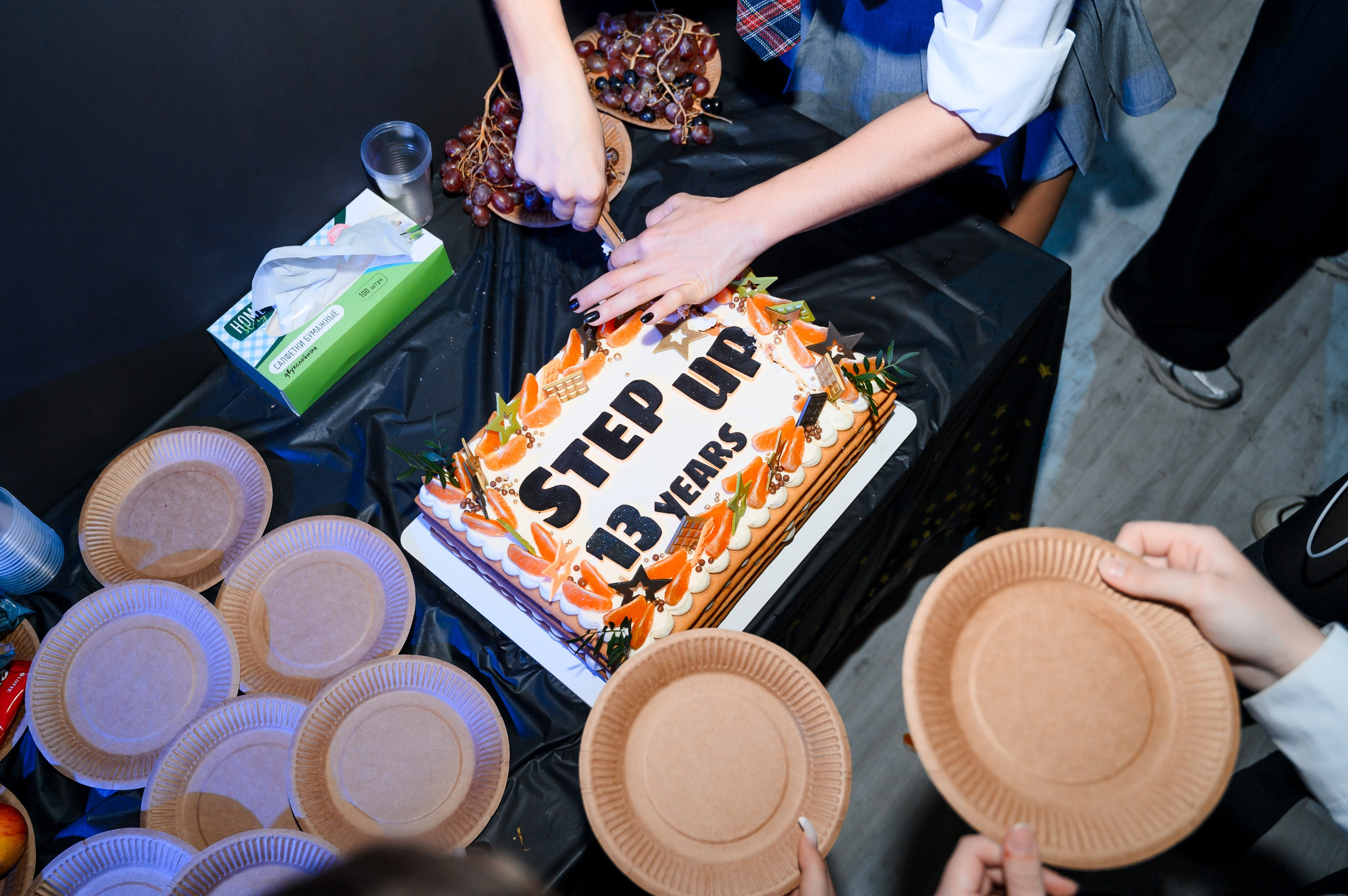 День Рождения Step Up. Фотограф Елена Афанасьева