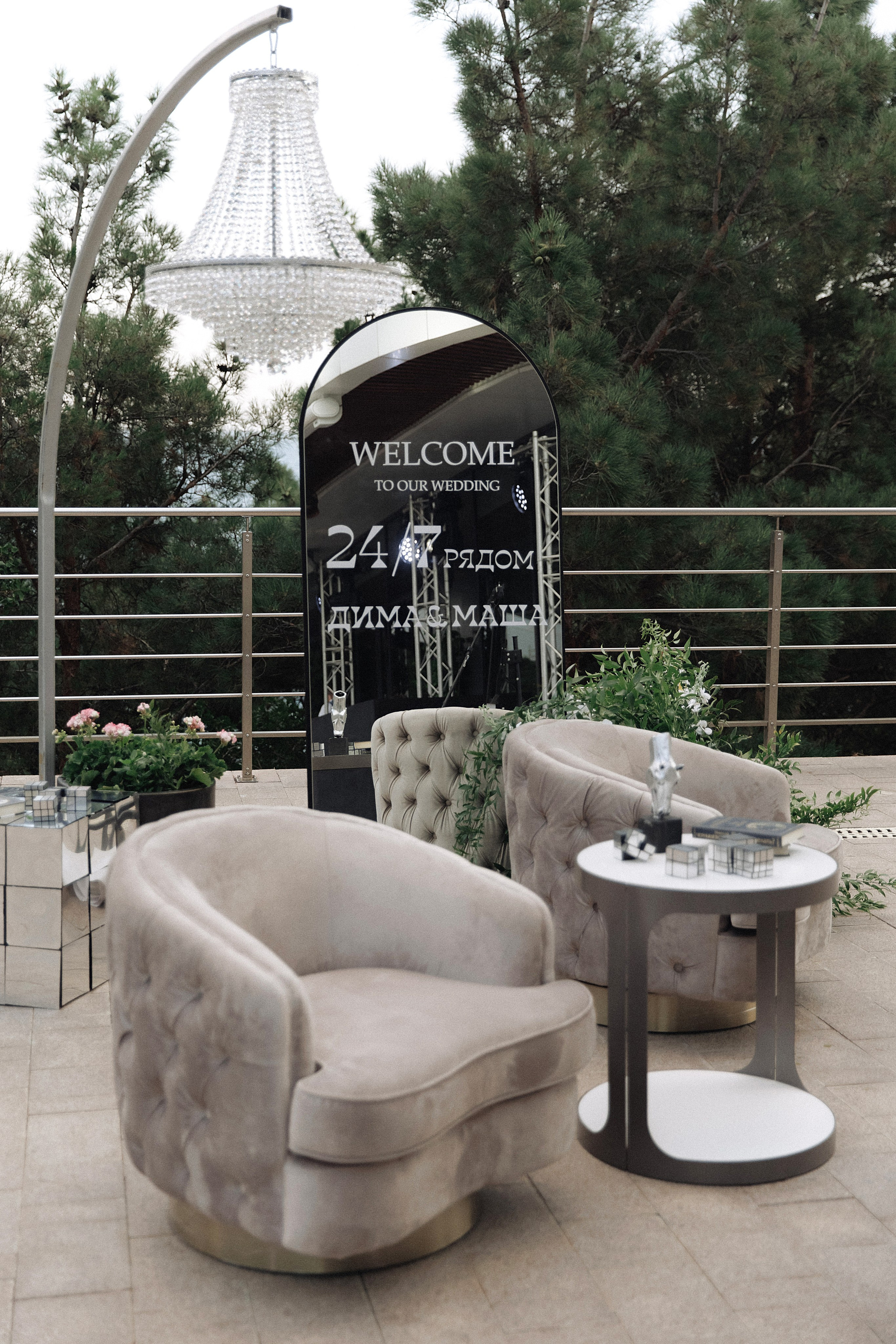 Maria & Dima. Свадебный фотограф в Севастополе и Крыму| Tanya Sher