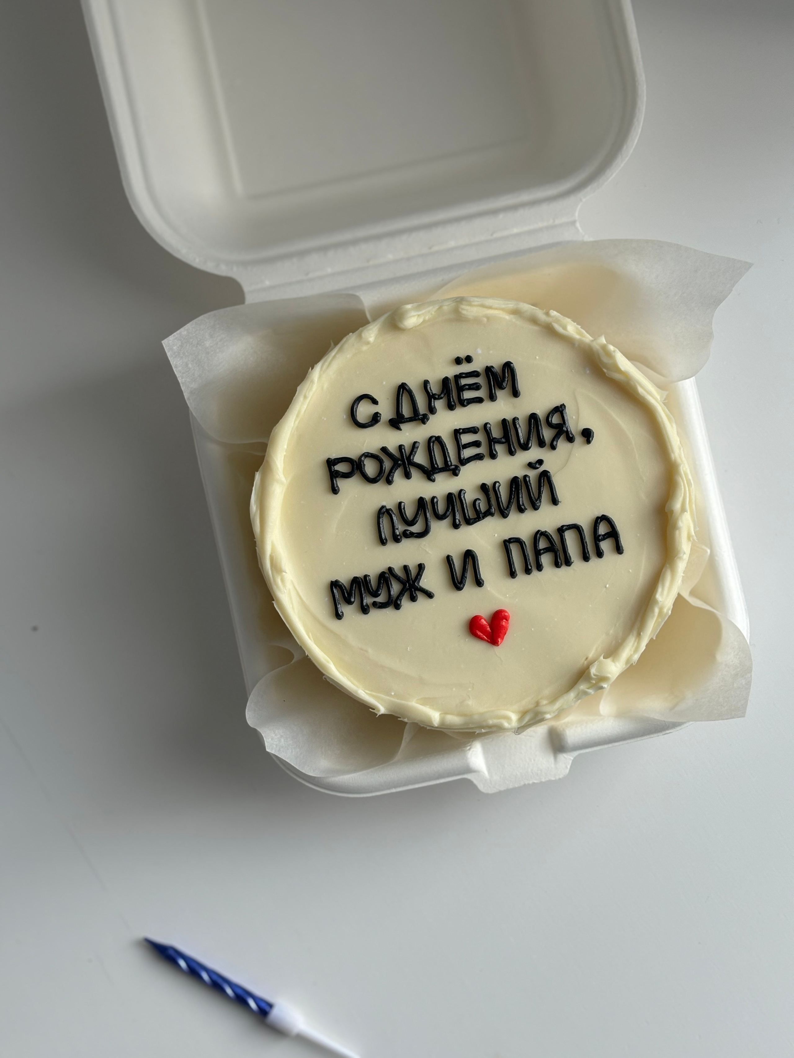 Бенто-торты. Торты и десерты на заказ