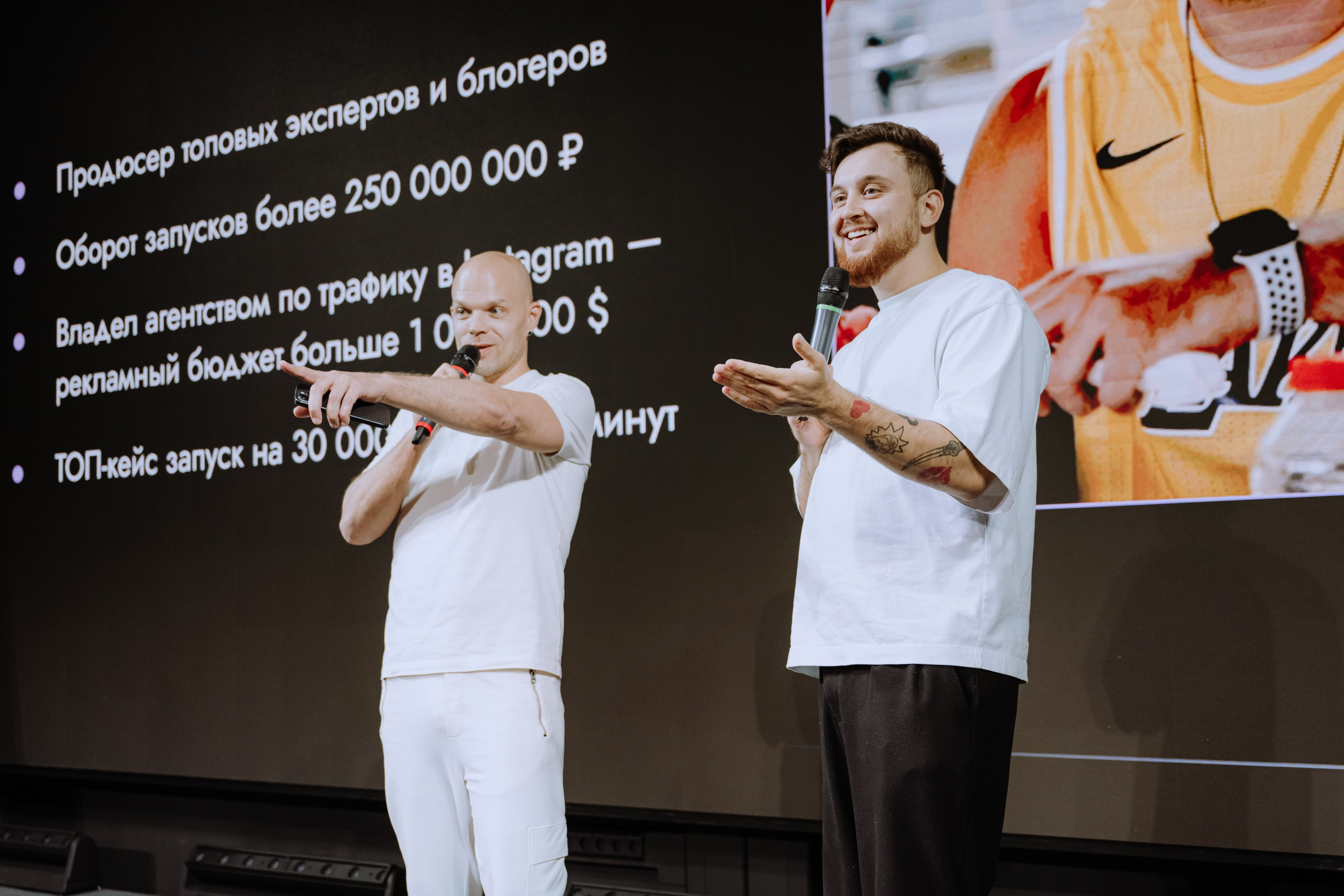 Тренинг Сергея Артемьева Я-Легенда. Фотограф в Москве
