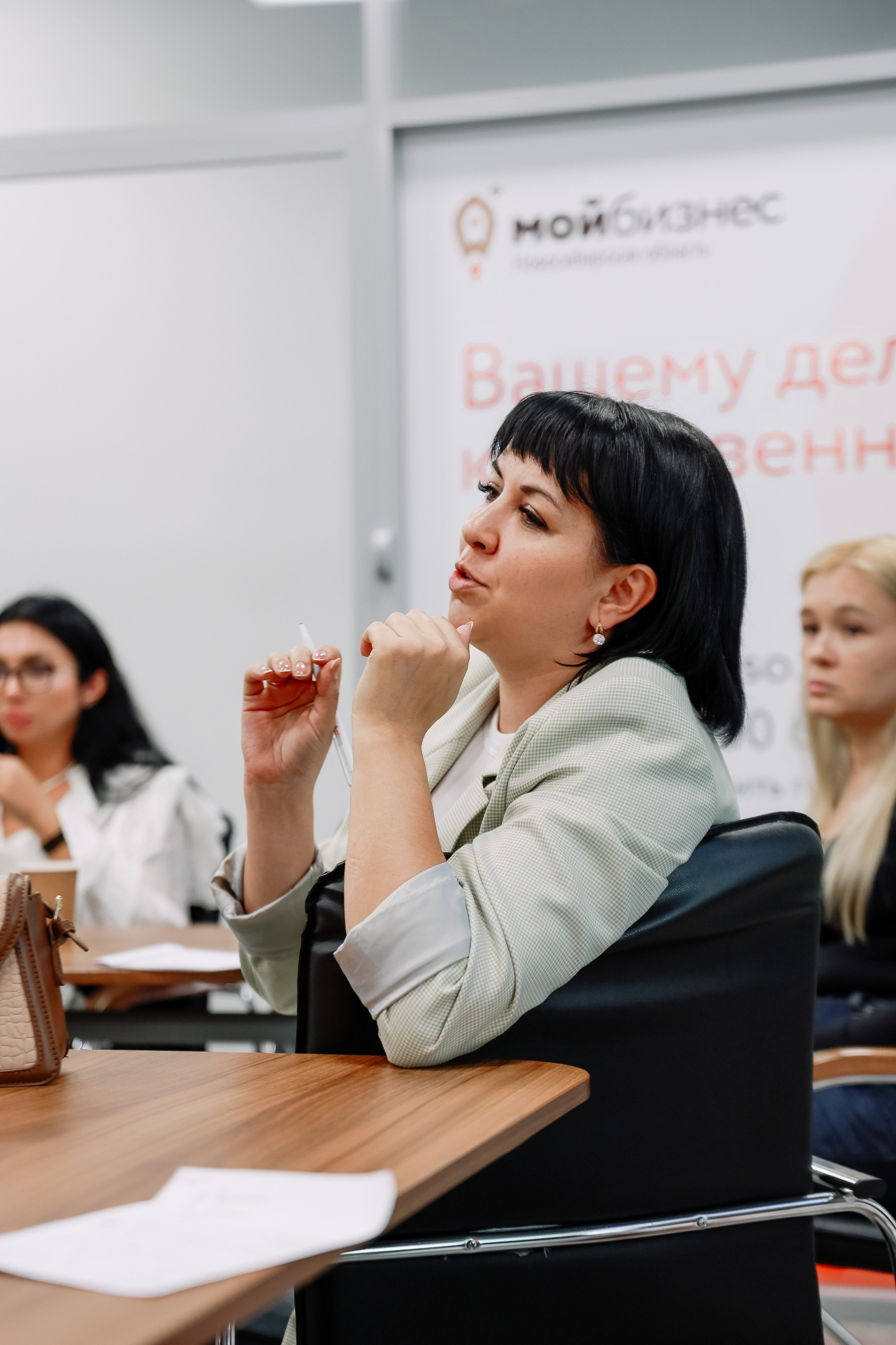 Тренинг в Моем Бизнесе. Фотограф Юлия Мальцева