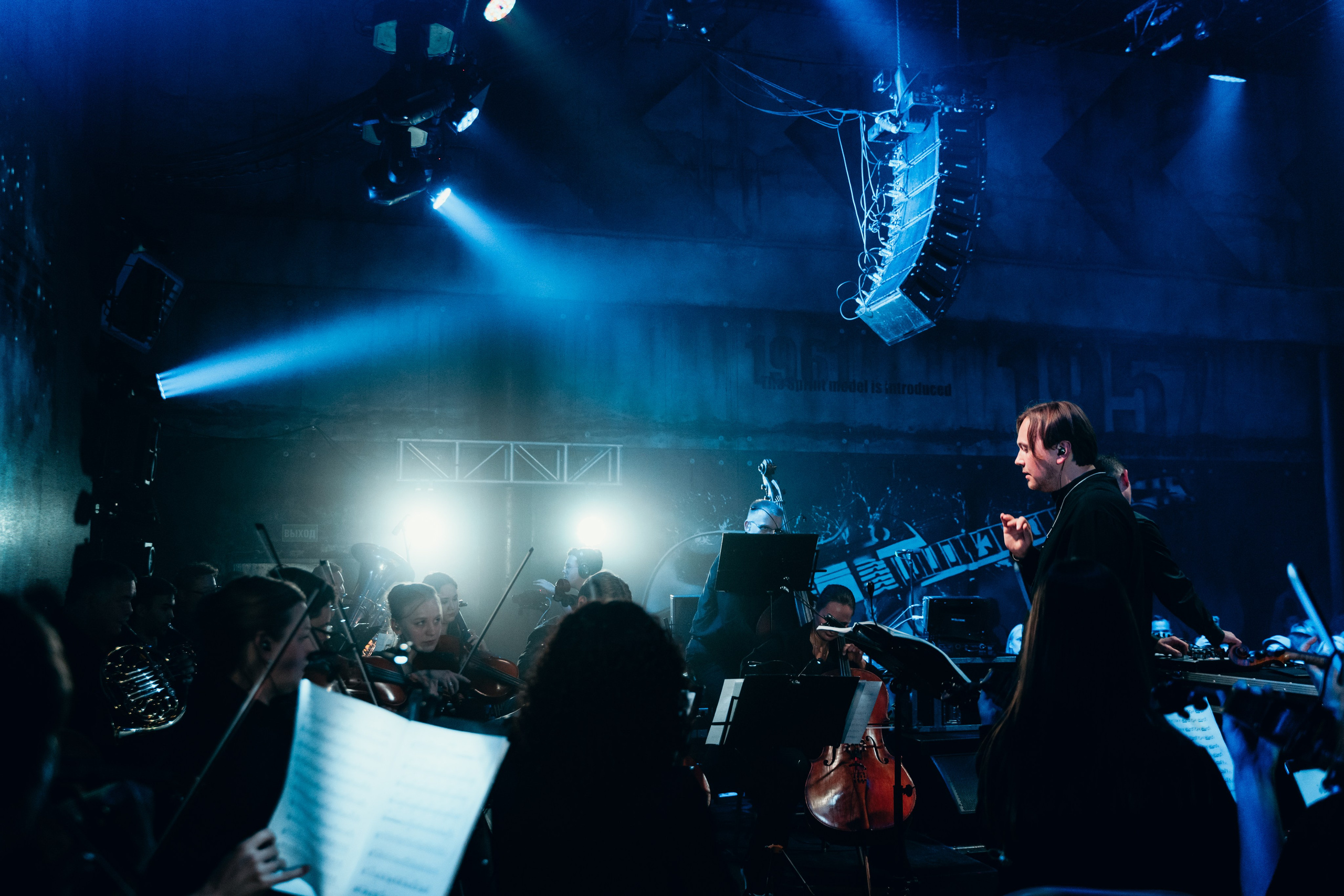 Оркестр ЦСМ, Юрий Усачев и Роман Пархоменко. Главная