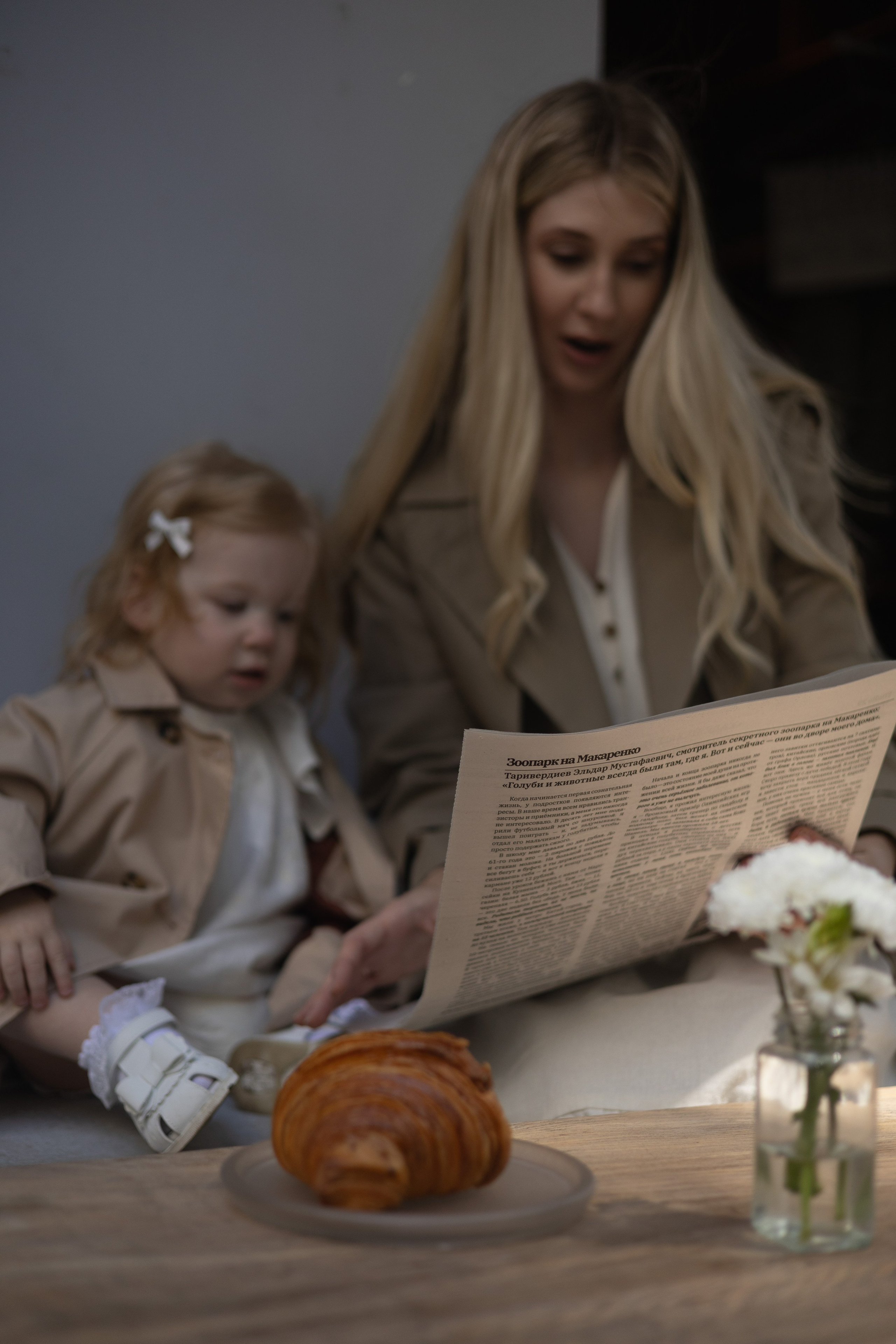 Анна и Василиса ♡. Главная