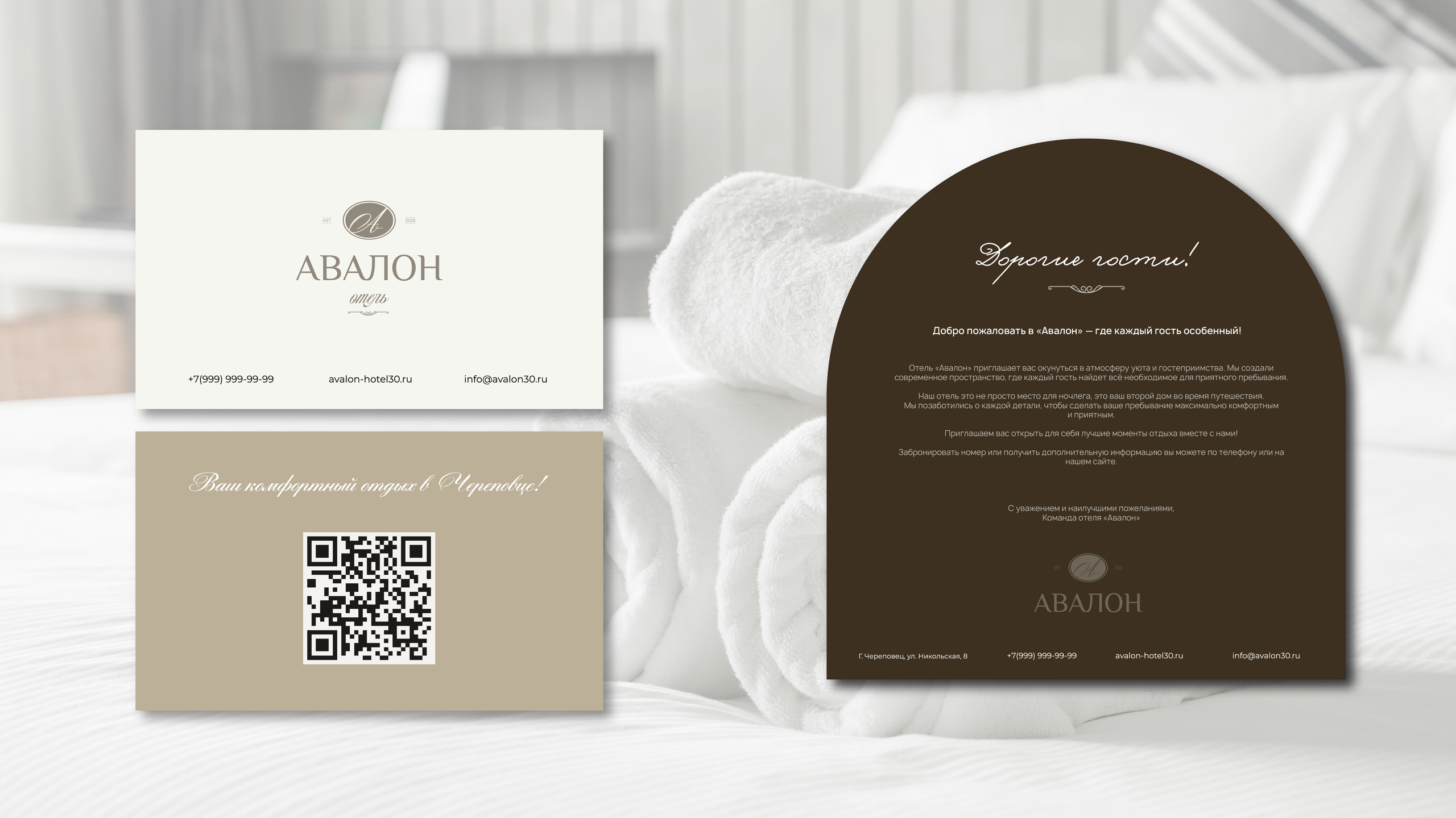 Лина Ивахник, графический и бренд — дизайнер