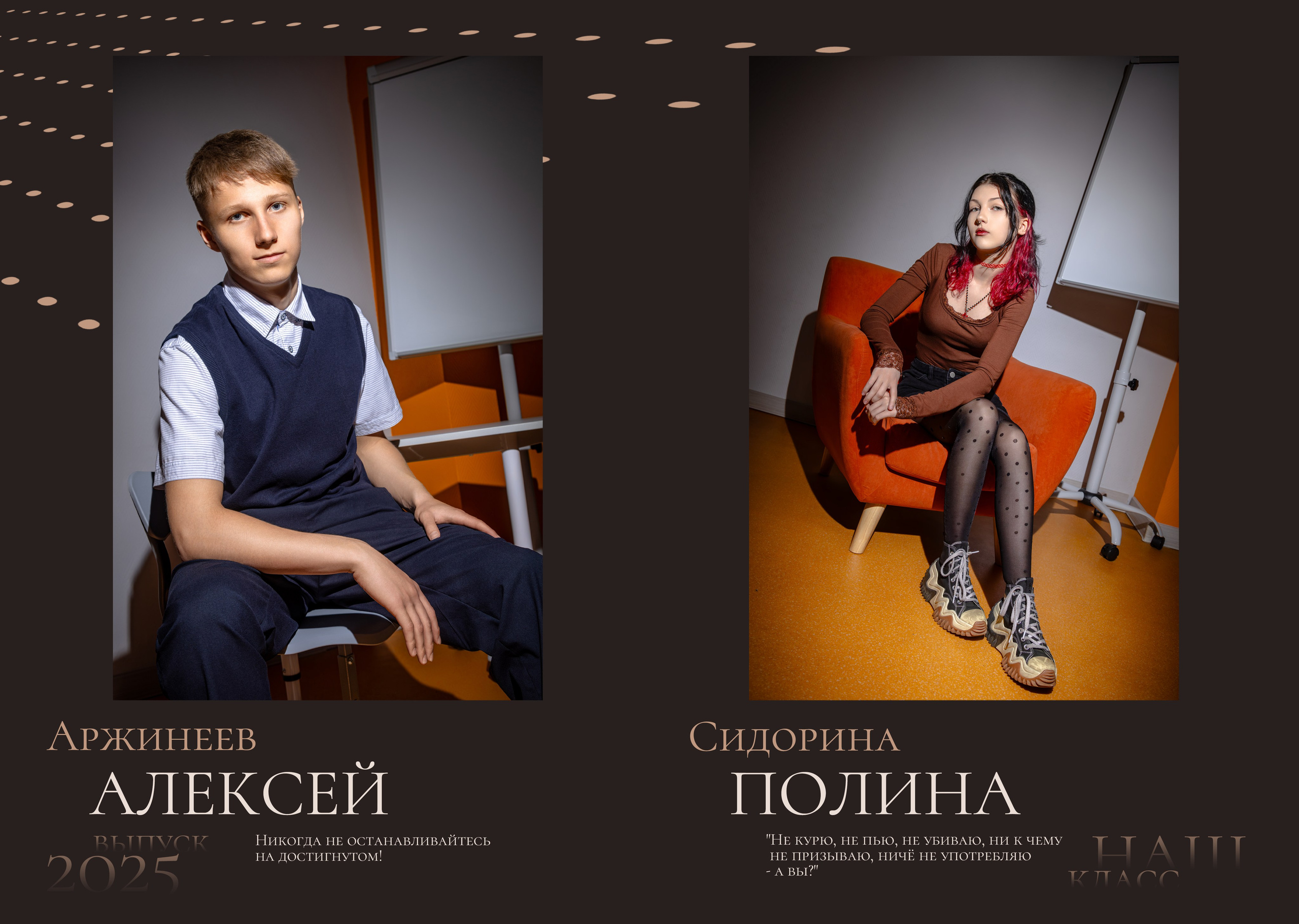 9 класс. Брауни. Выпускные альбомы в Москве и Московской области