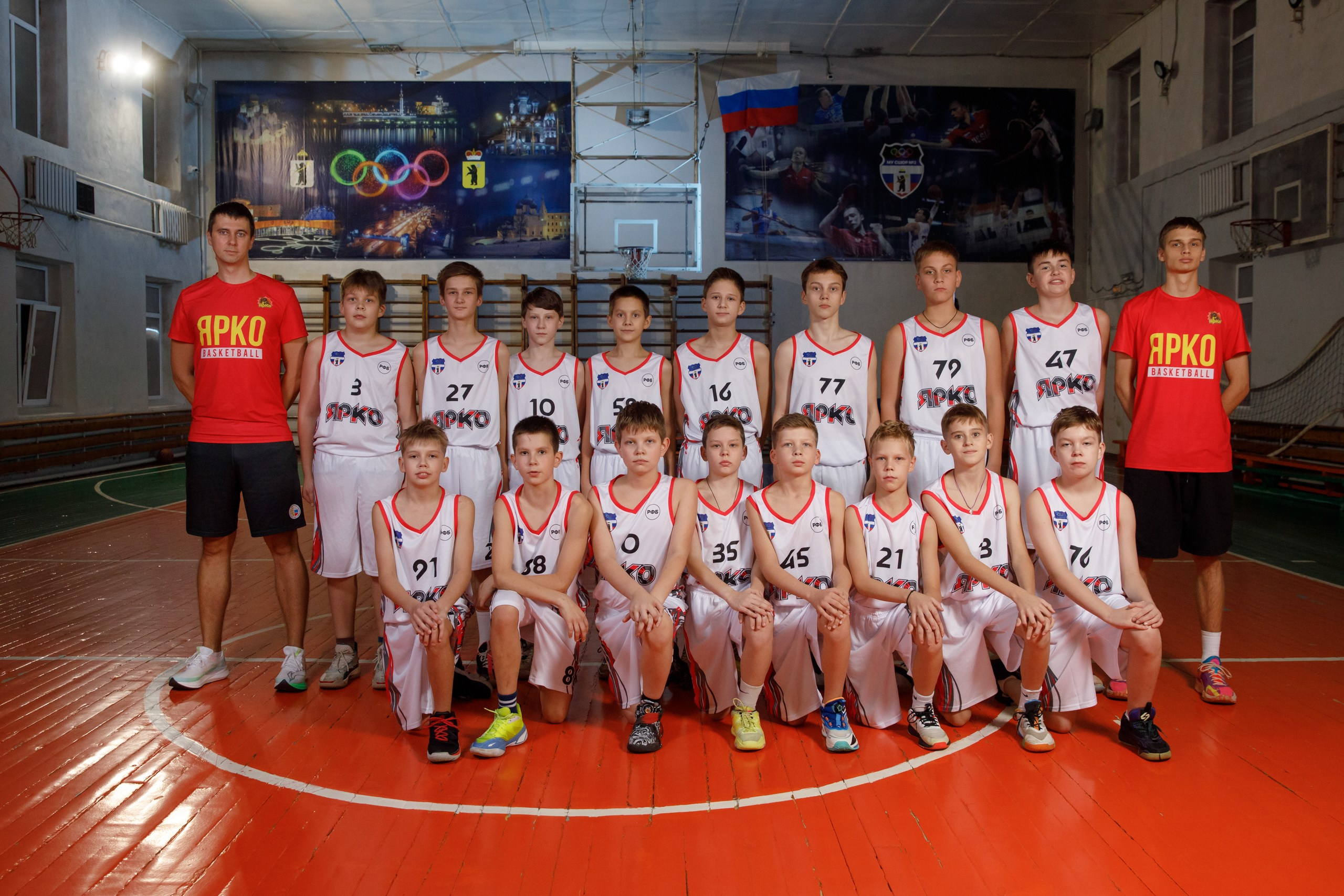 Basketball. Свадебный фотограф в Ярославле Анастасия Архипова