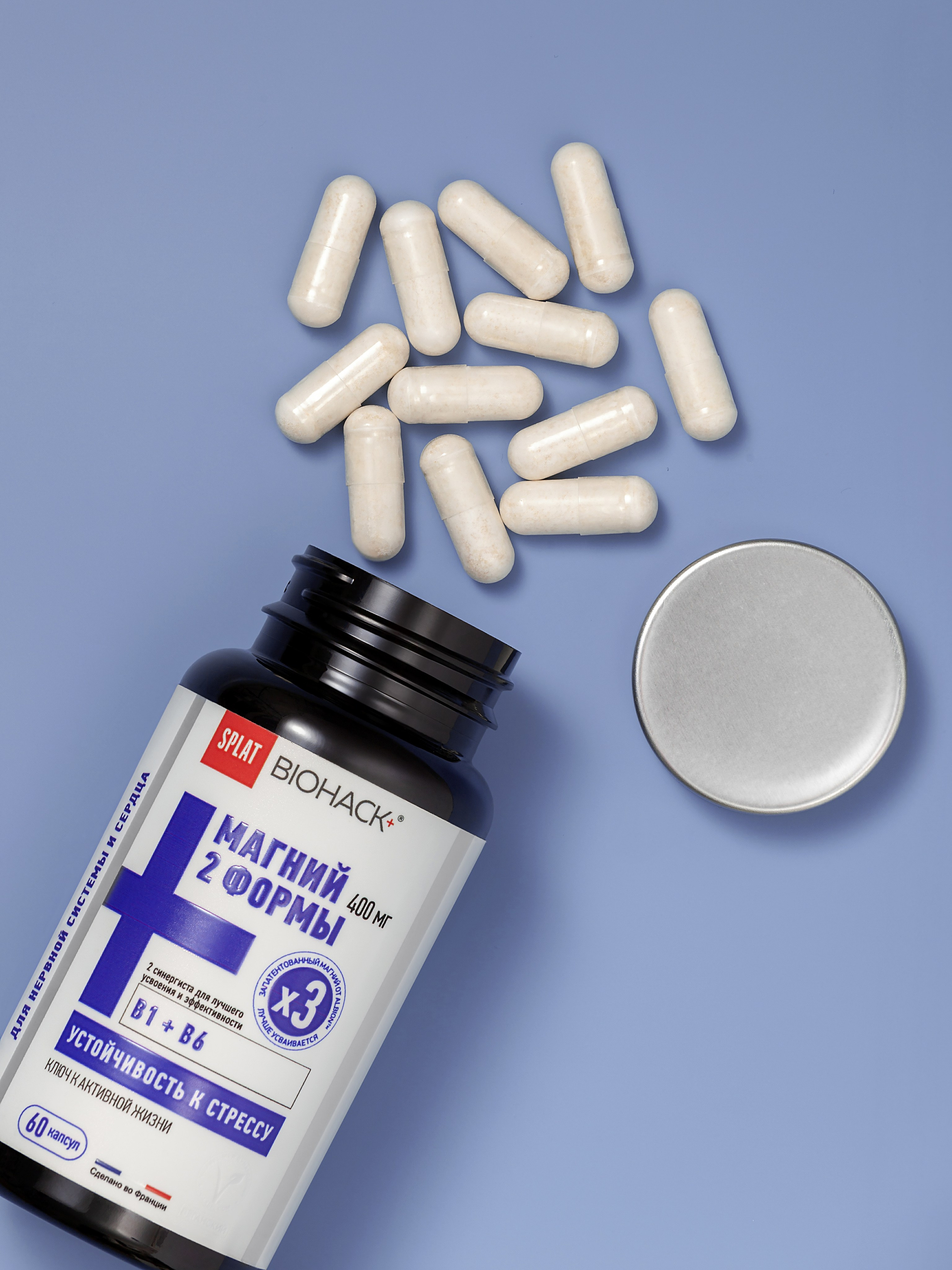 Витамины и пищевые добавки. Сайт предметного фотографа Белоусовой Анны