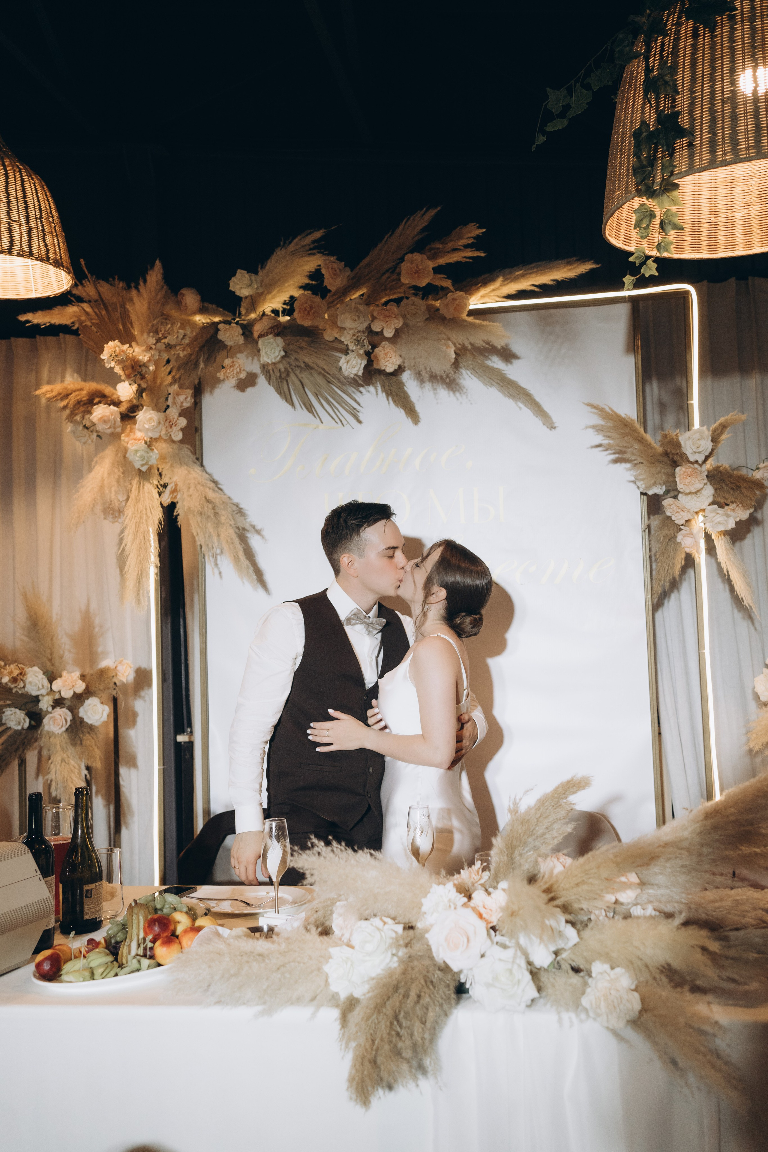 София и Даниил. Главная