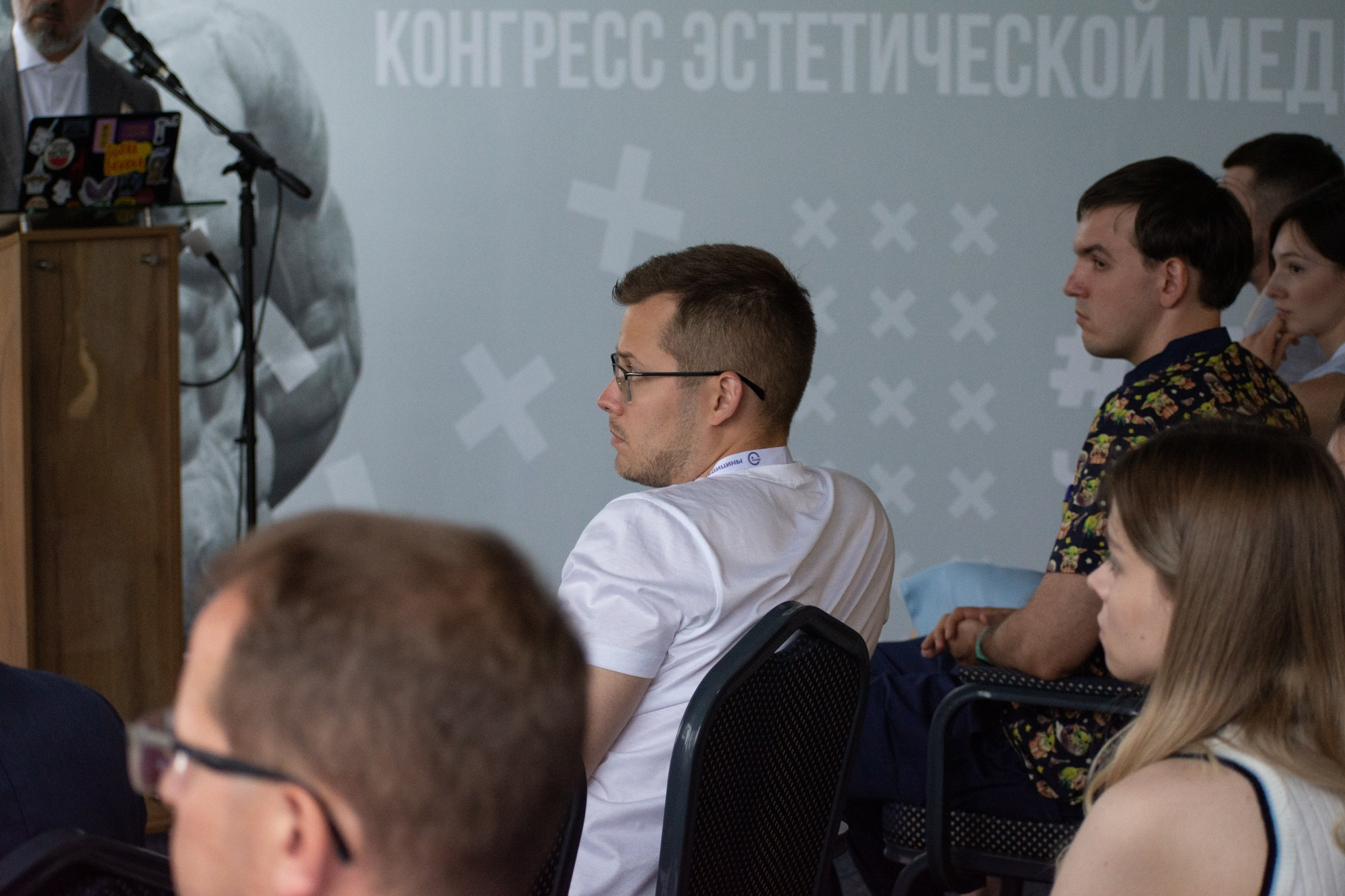 Международный уральский конгресс эстетической медицины. Фотограф Максим Буряк