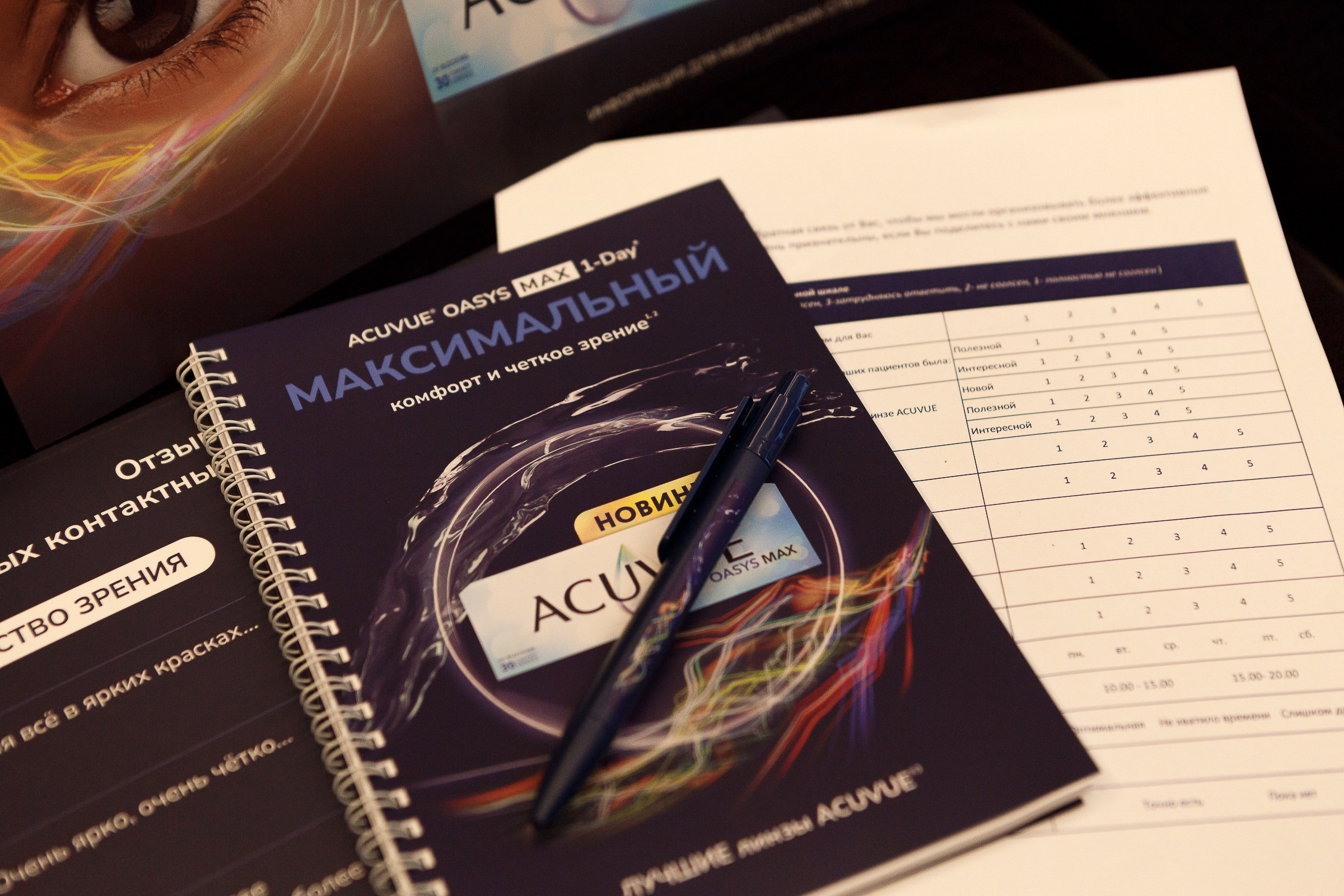 Репортаж. Свадебный и семейный фотограф в Новосибирске Дарья Кель