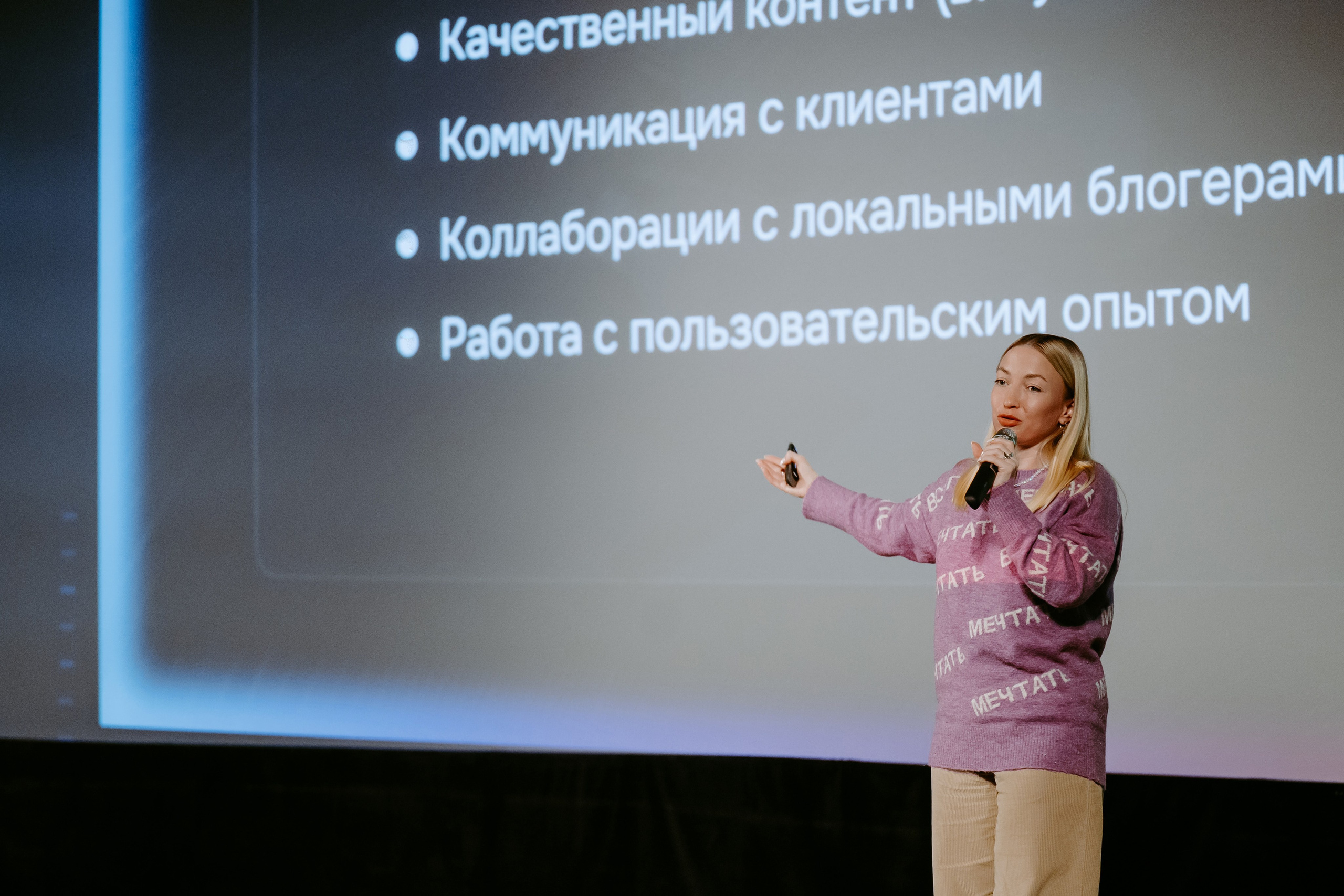 Чукотка_будущего_1.03.25. Репортажный и свадебный фотограф в Москве Рая Небогатова