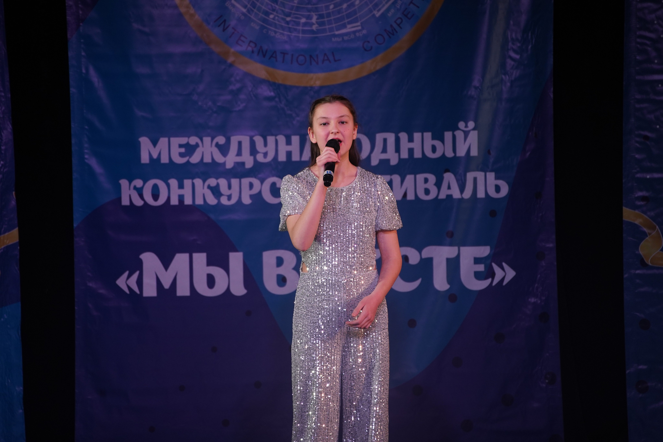 «МЫ ВМЕСТЕ» КОНЦЕРТ. Коммерческий фотограф|Детский фотограф в Самаре Плетнева Евгения