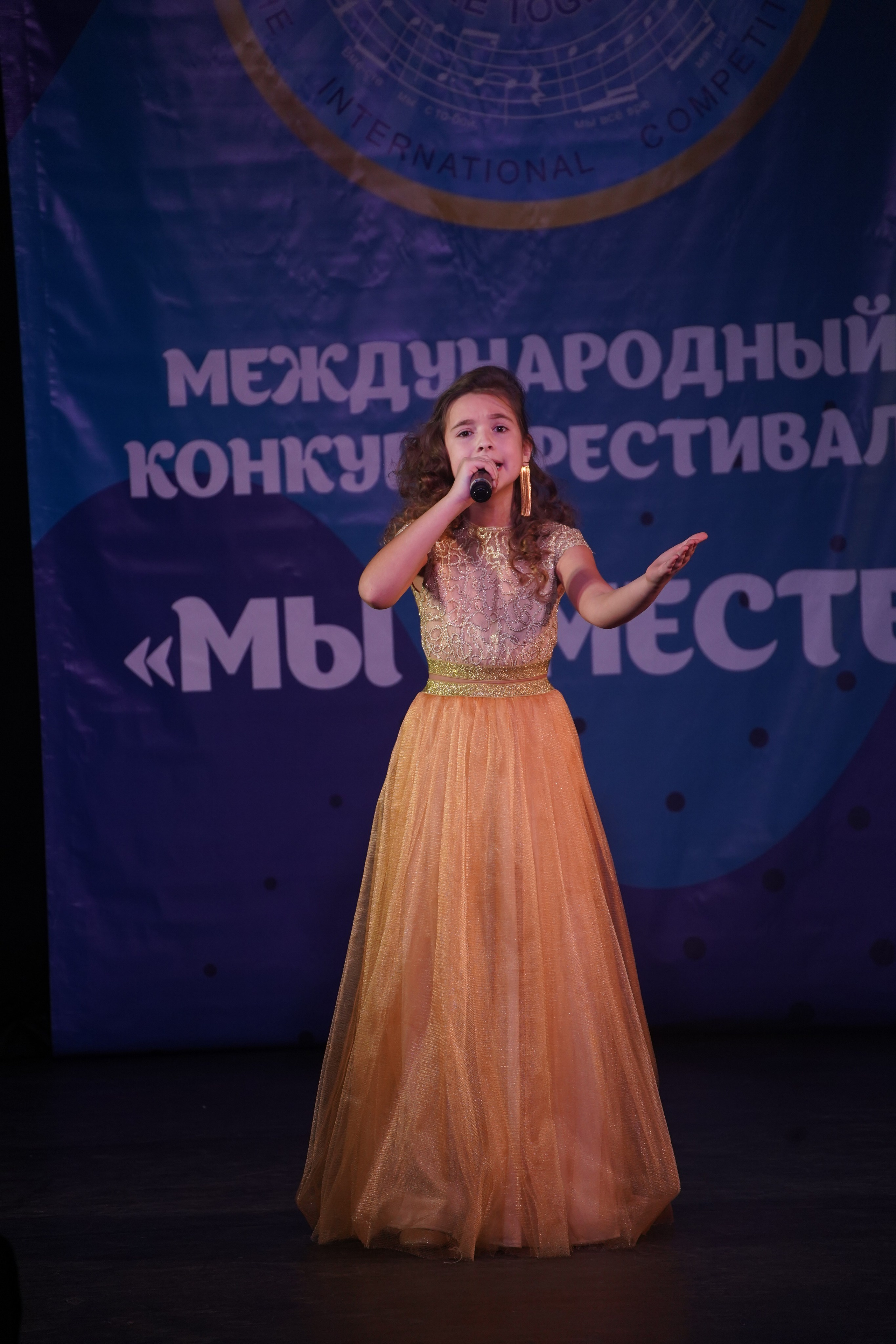 «МЫ ВМЕСТЕ» КОНЦЕРТ. Коммерческий фотограф|Детский фотограф в Самаре Плетнева Евгения