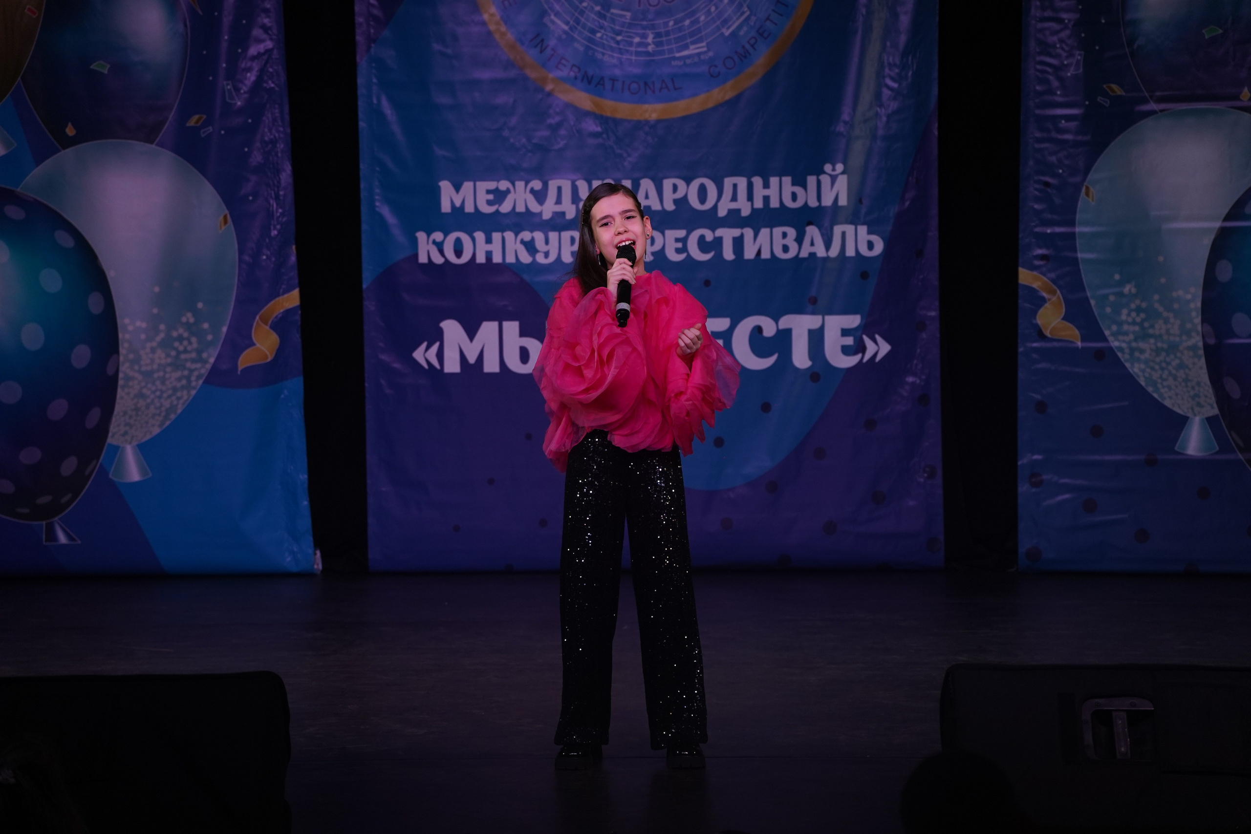 «МЫ ВМЕСТЕ» КОНЦЕРТ. Коммерческий фотограф|Детский фотограф в Самаре Плетнева Евгения