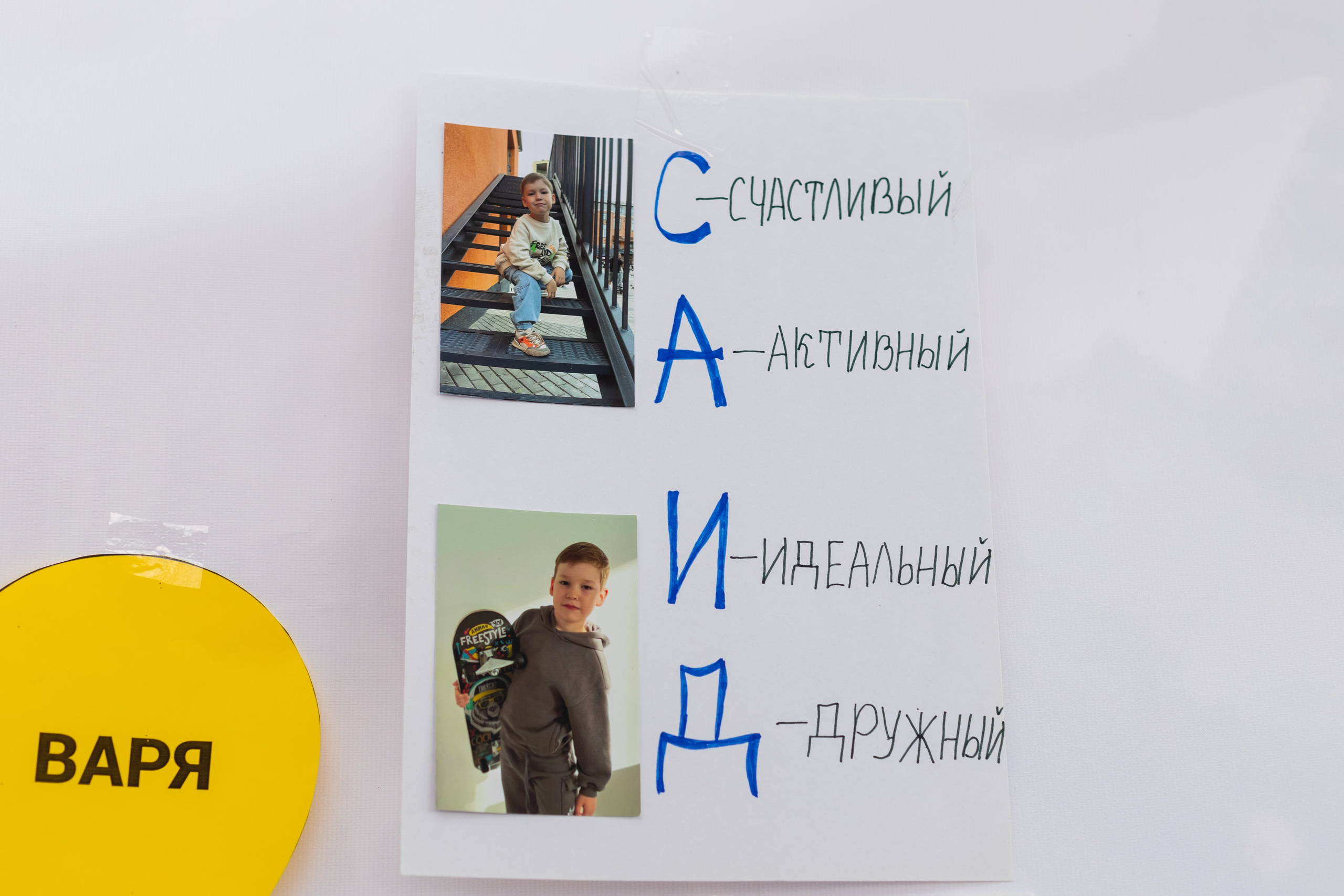 English baby club. Марина Шаймухаметова. Фотограф в Уфе