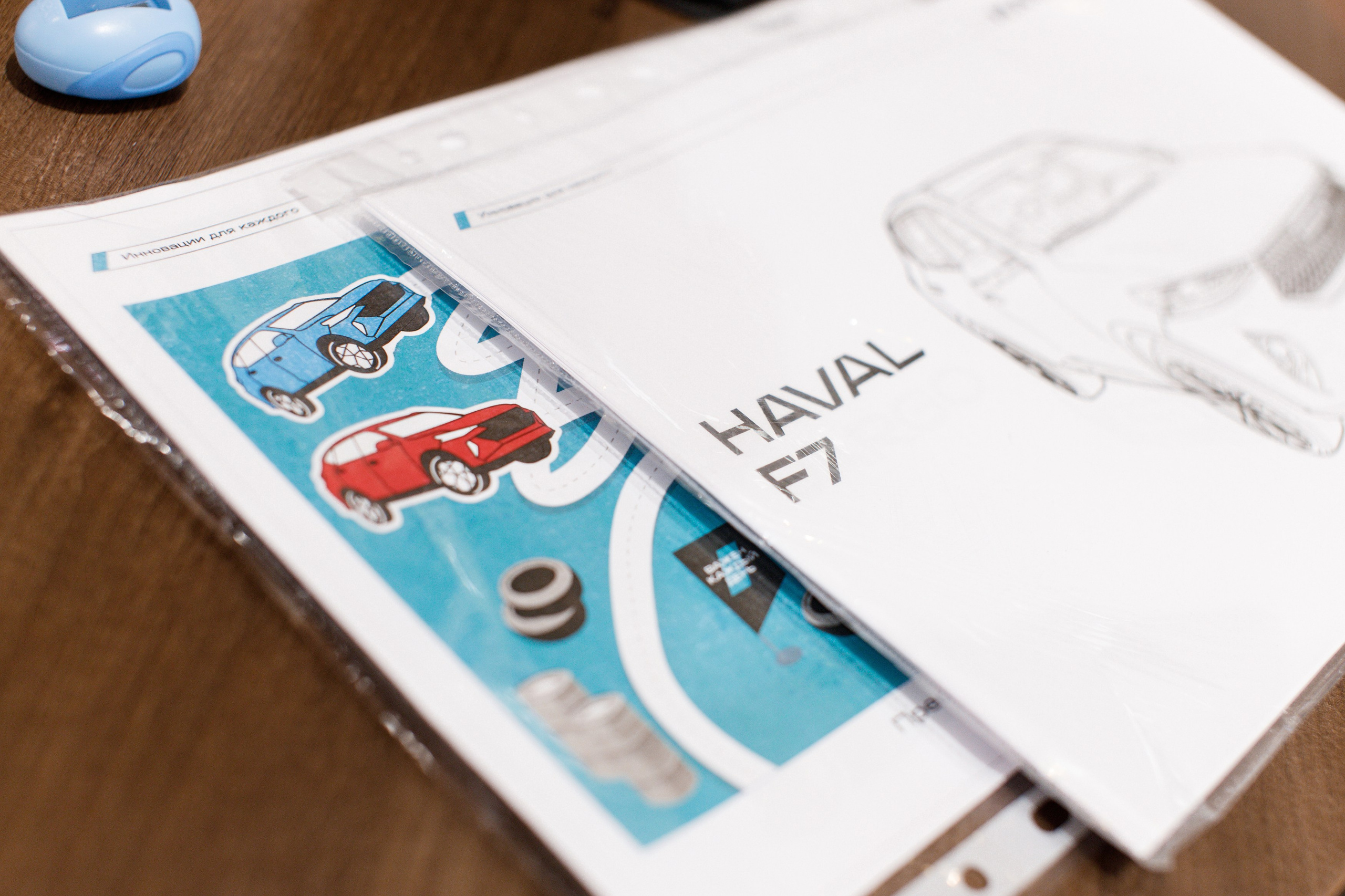 Презентация Нового HAVAL Jolion в ТРК Спешилов. Фотограф Дмитрий Молчанов | Фотограф Пермь | Фотограф