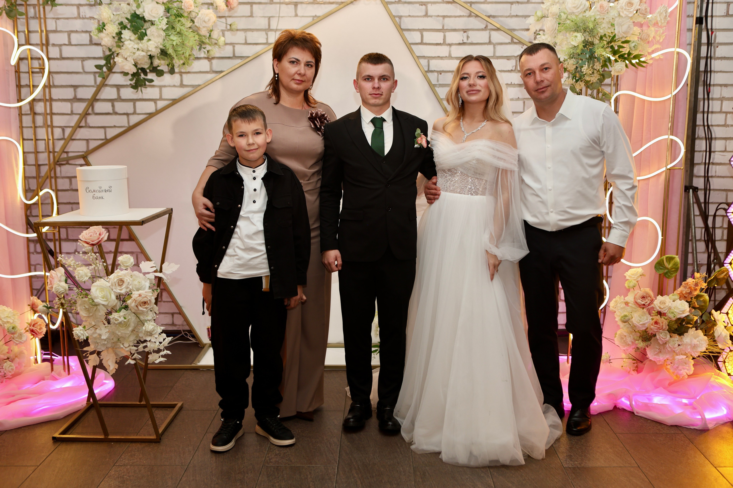 Свадьба Людмилы и Дениса. Фотограф в Курске Смирнов Евгений