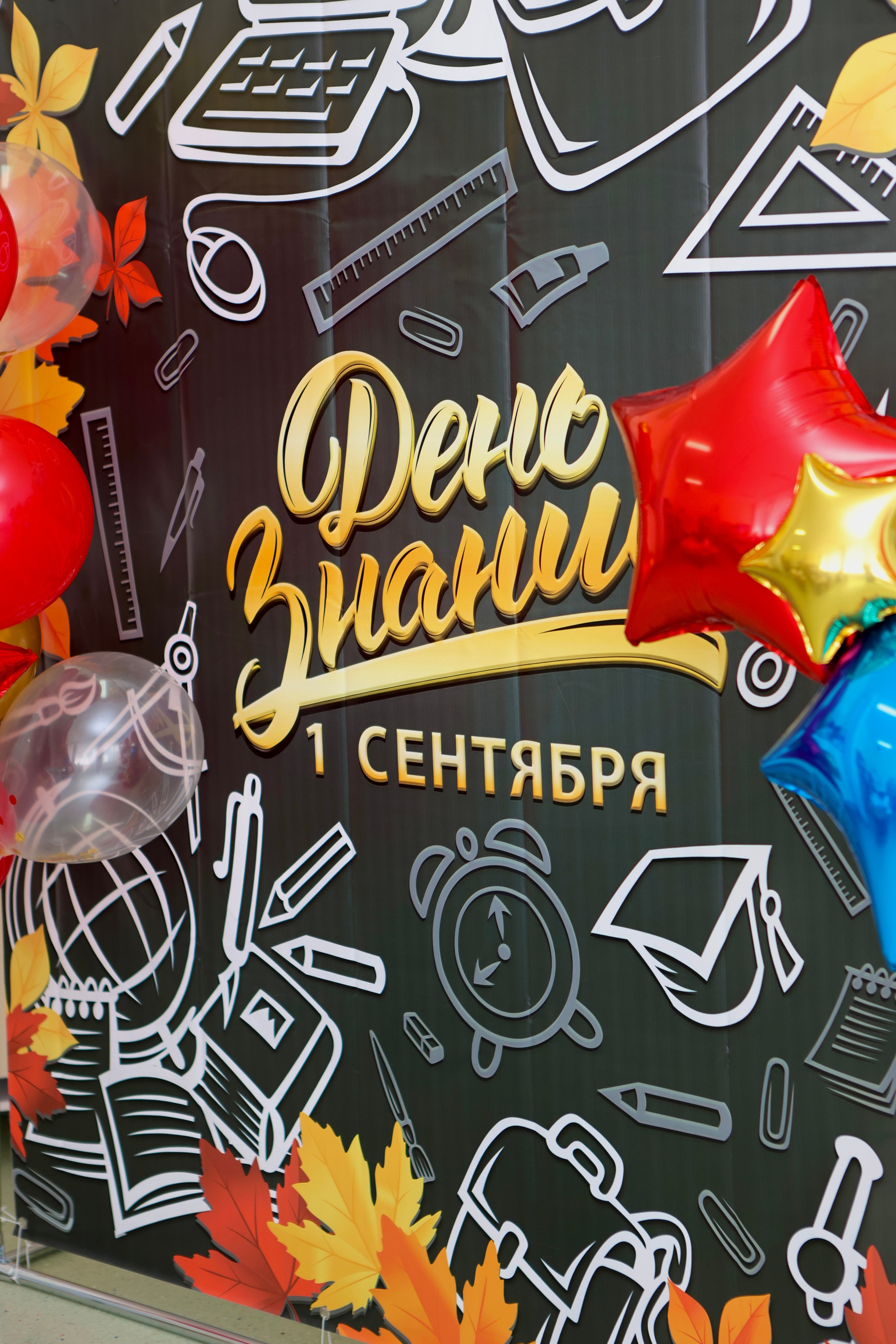 Первое сентября. Фотограф в Курске Смирнов Евгений