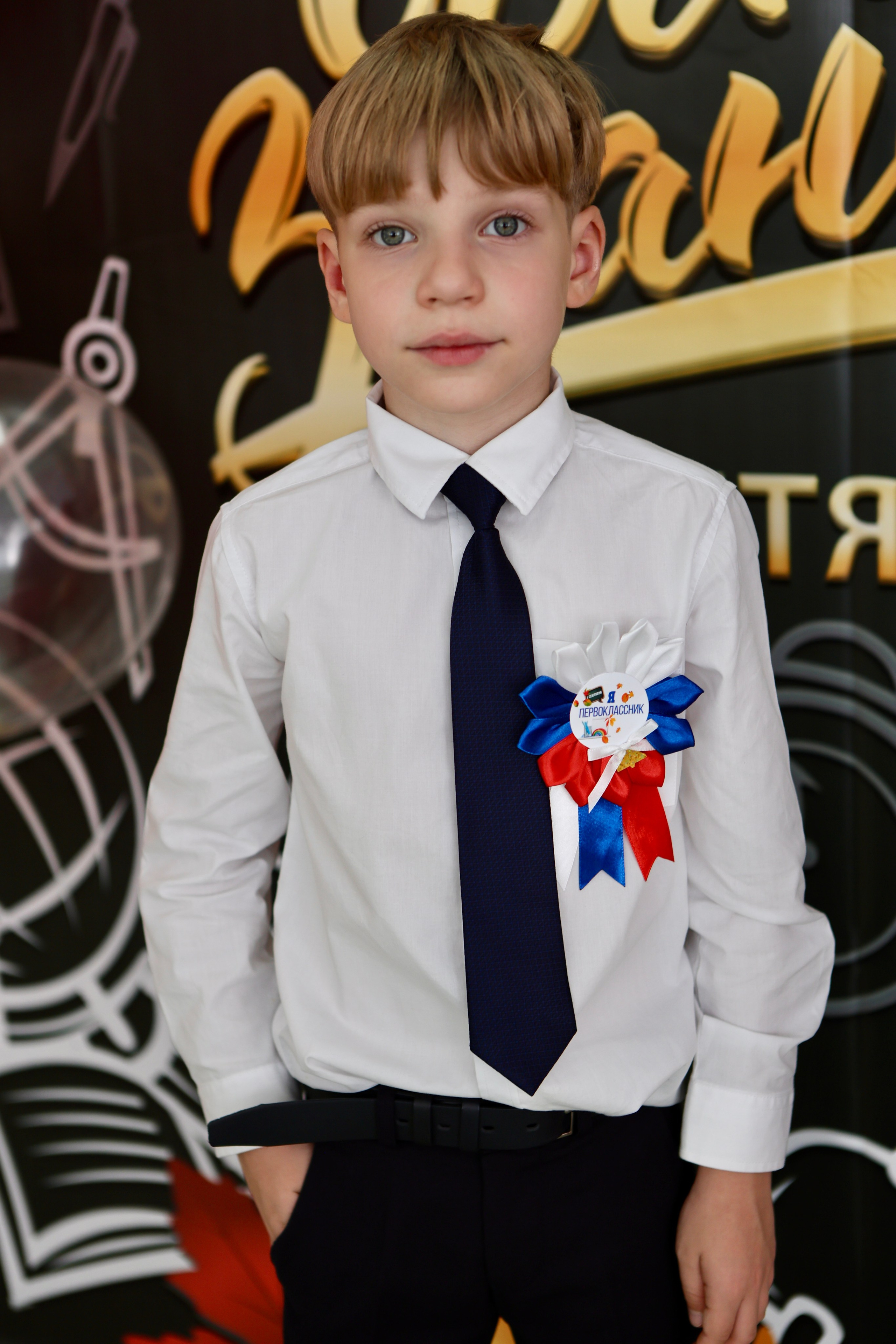 Первое сентября. Фотограф в Курске Смирнов Евгений