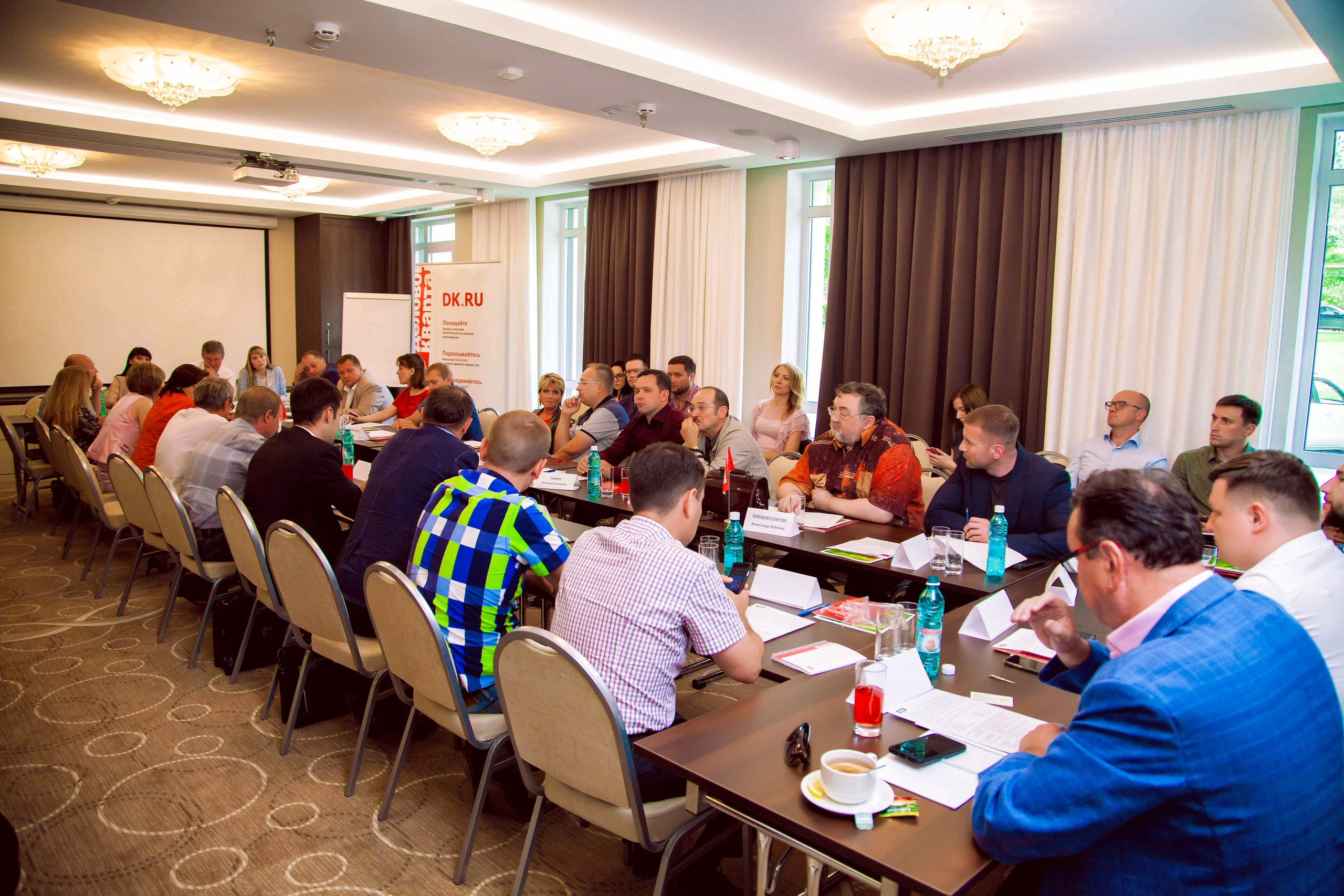 Конференции. Фотограф Сергей Колесников