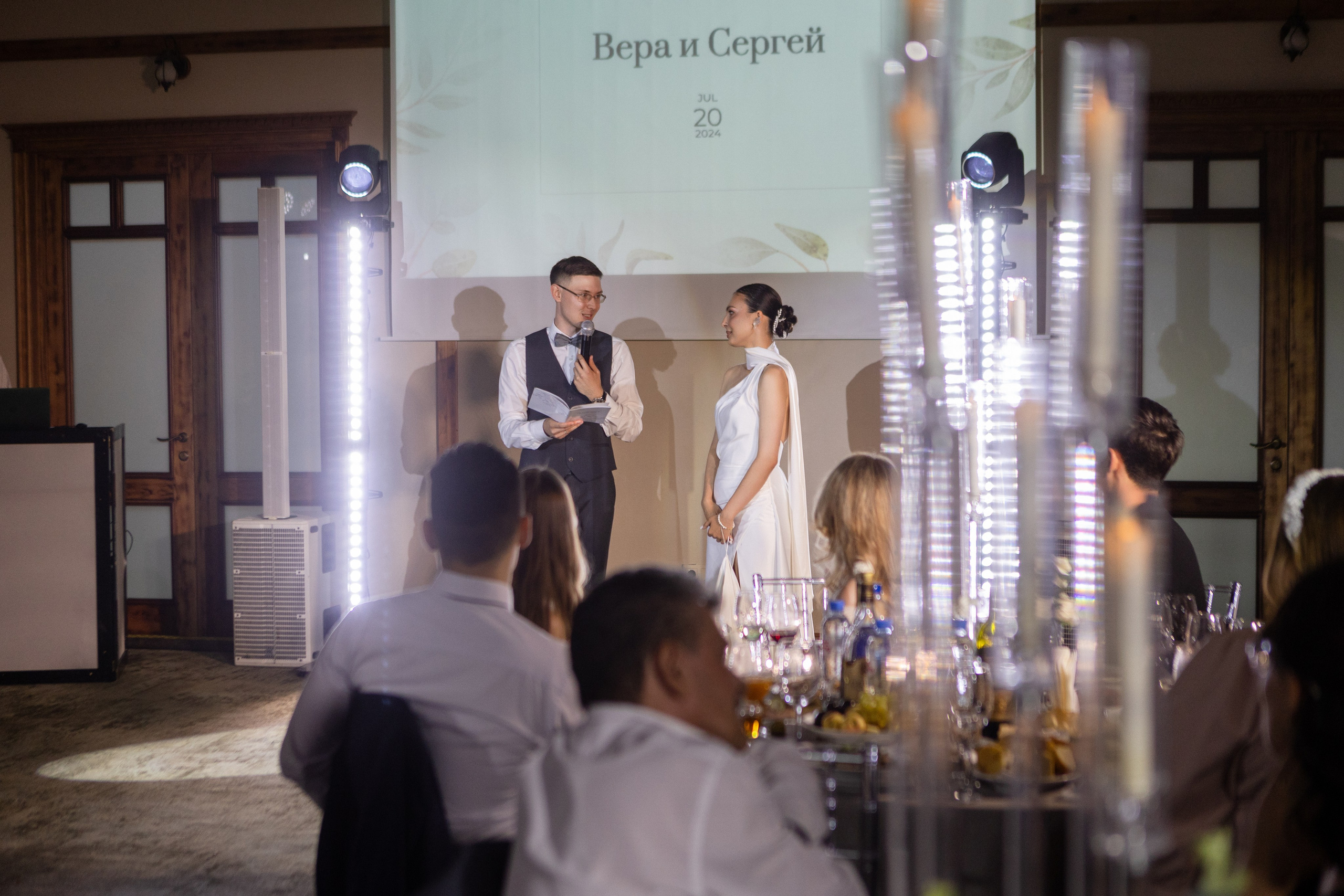 Вера и Сергей