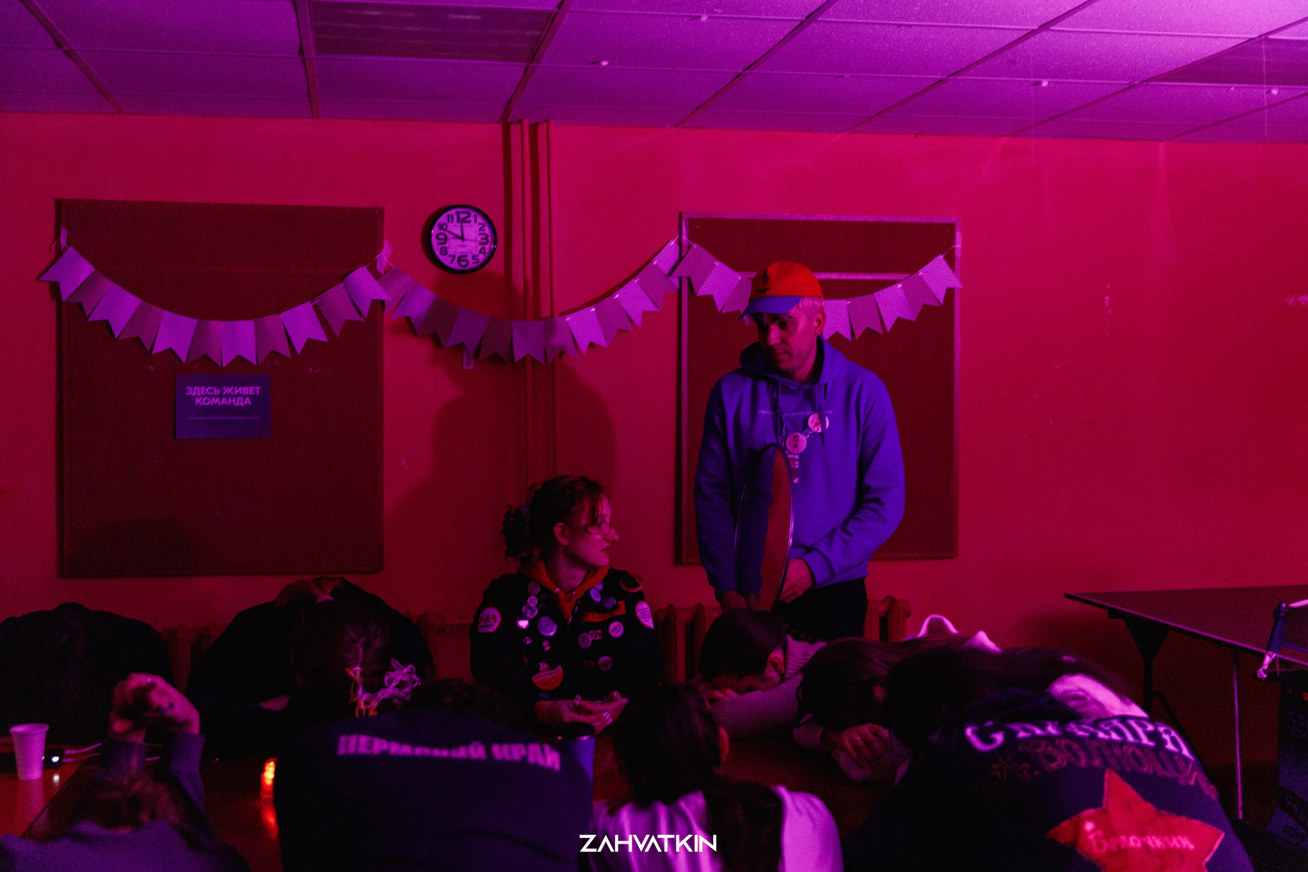 Съезд «Вся наша жизнь» 2023. Фотограф Захваткин Роман