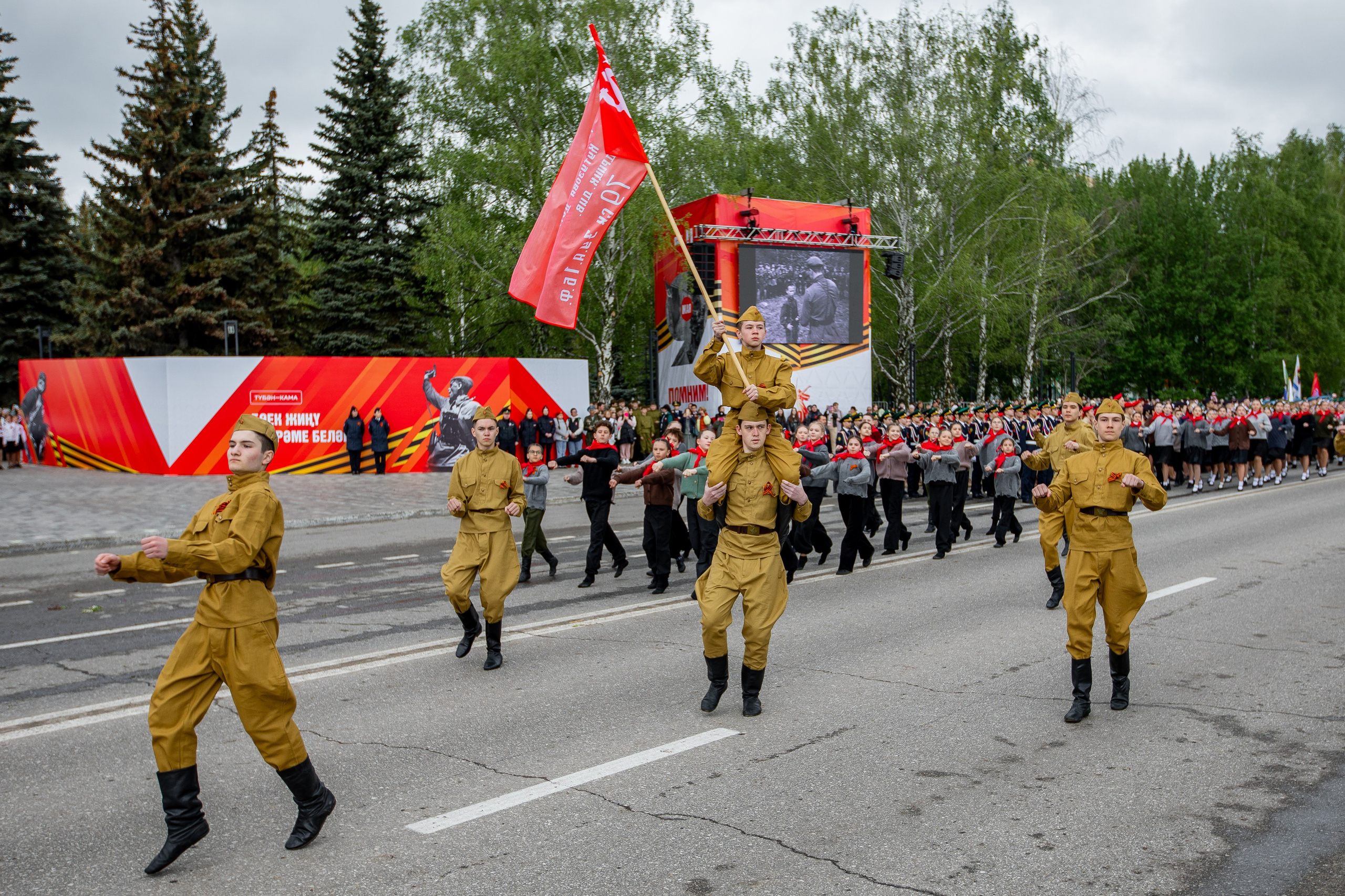 ДЕНЬ ПОБЕДЫ!