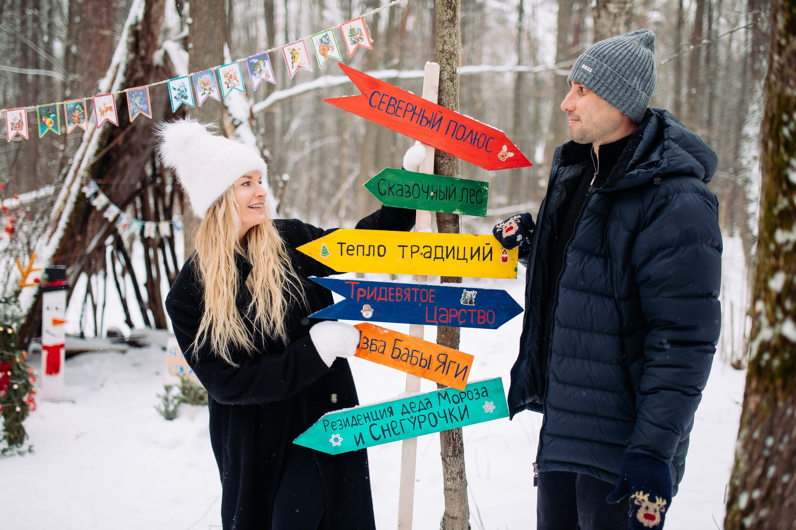 Тепло традиций