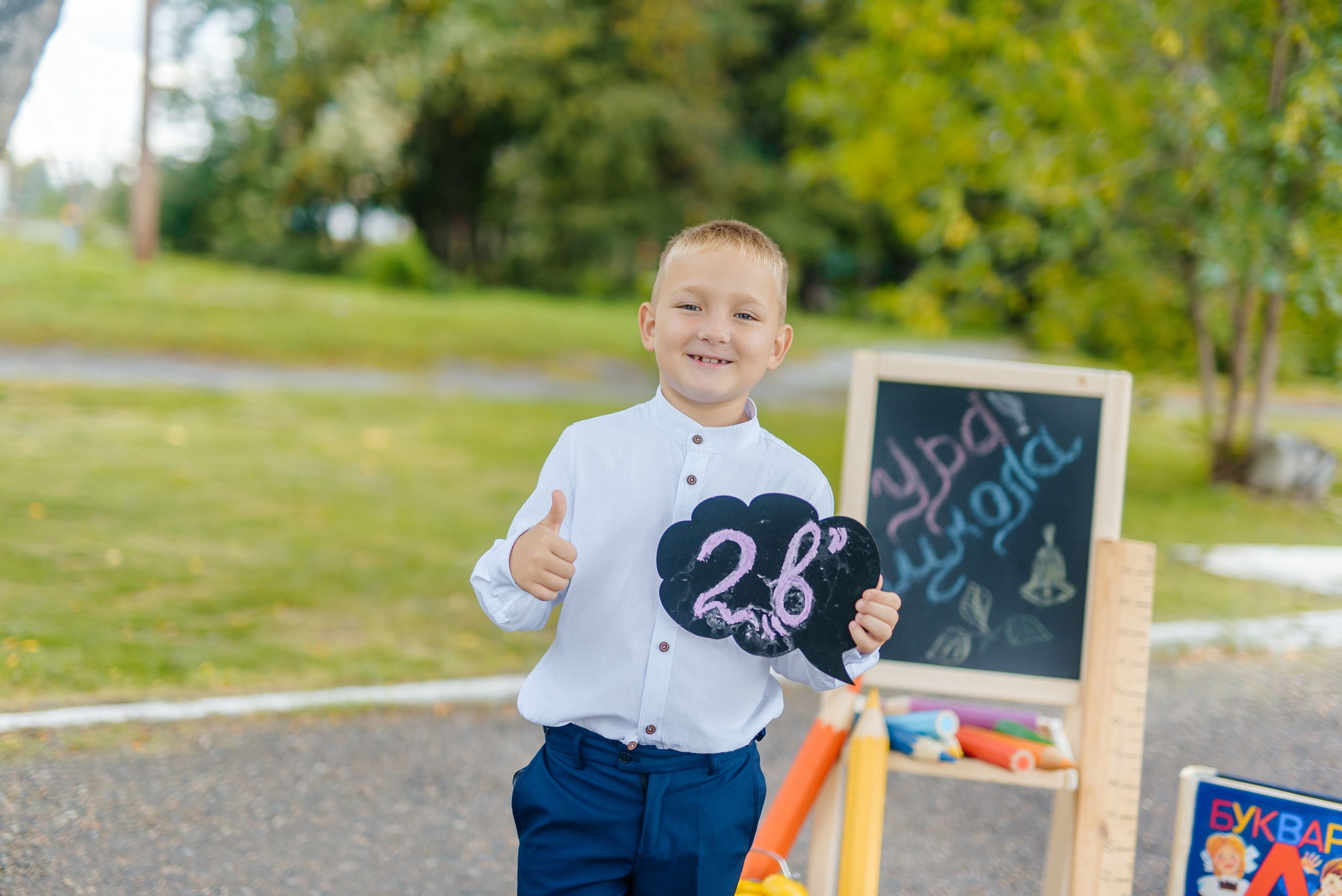 Фотопроект «Здравствуй, школа» (для классов). Семейный фотограф в Барнауле