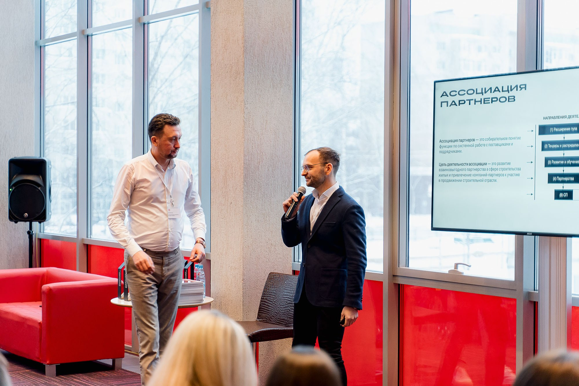 Брусника. Ассоциация партнеров. Сергей Кошкин. Репортажная и ивент-фотография в Сургуте