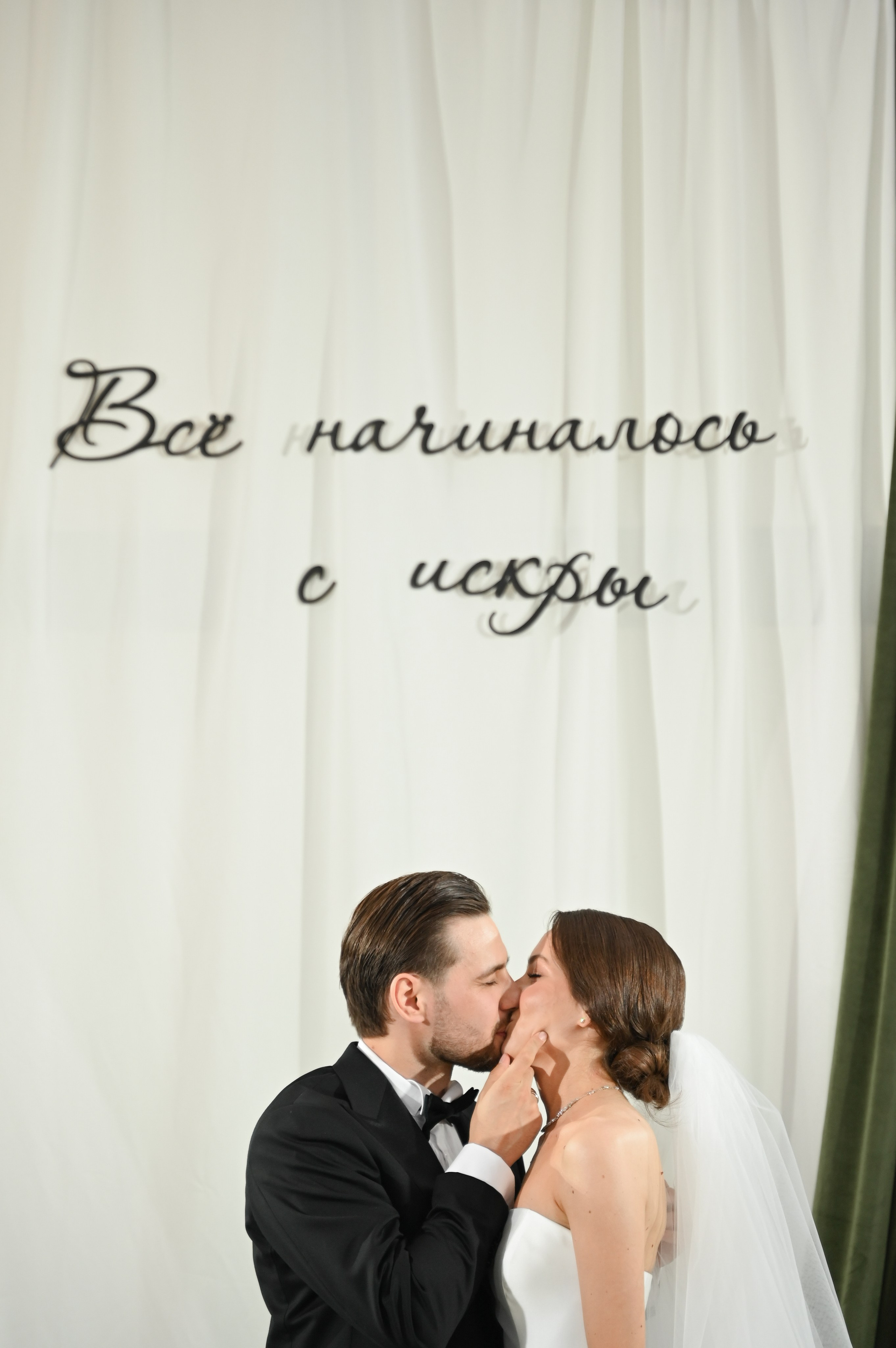 Ринат & Альбина. Свадебный и семейный фотограф в Уфе Александров Максим