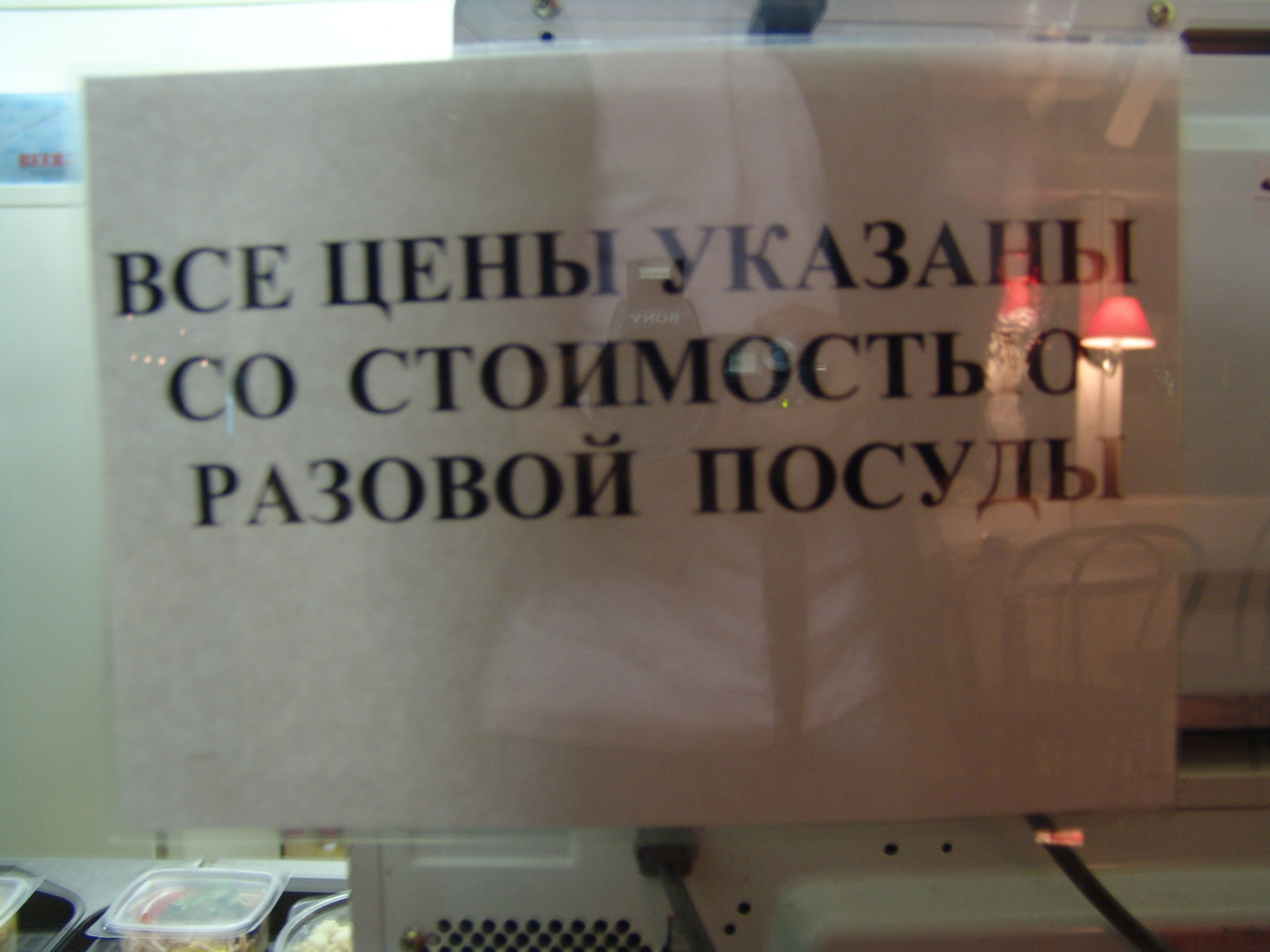 Приезд КС 2005. Заставка