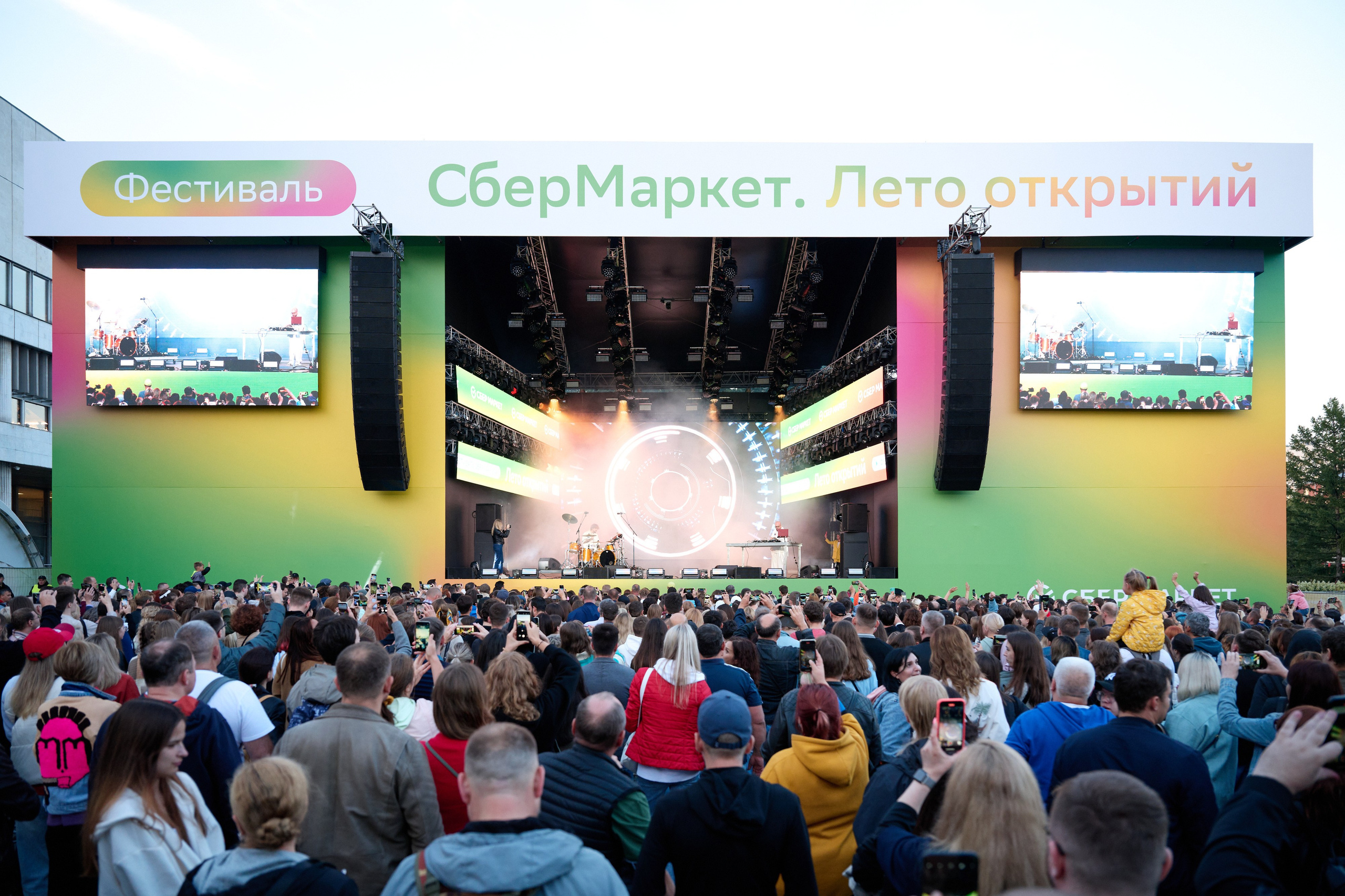 Sbermarket fest 26.08.2023. Фотограф