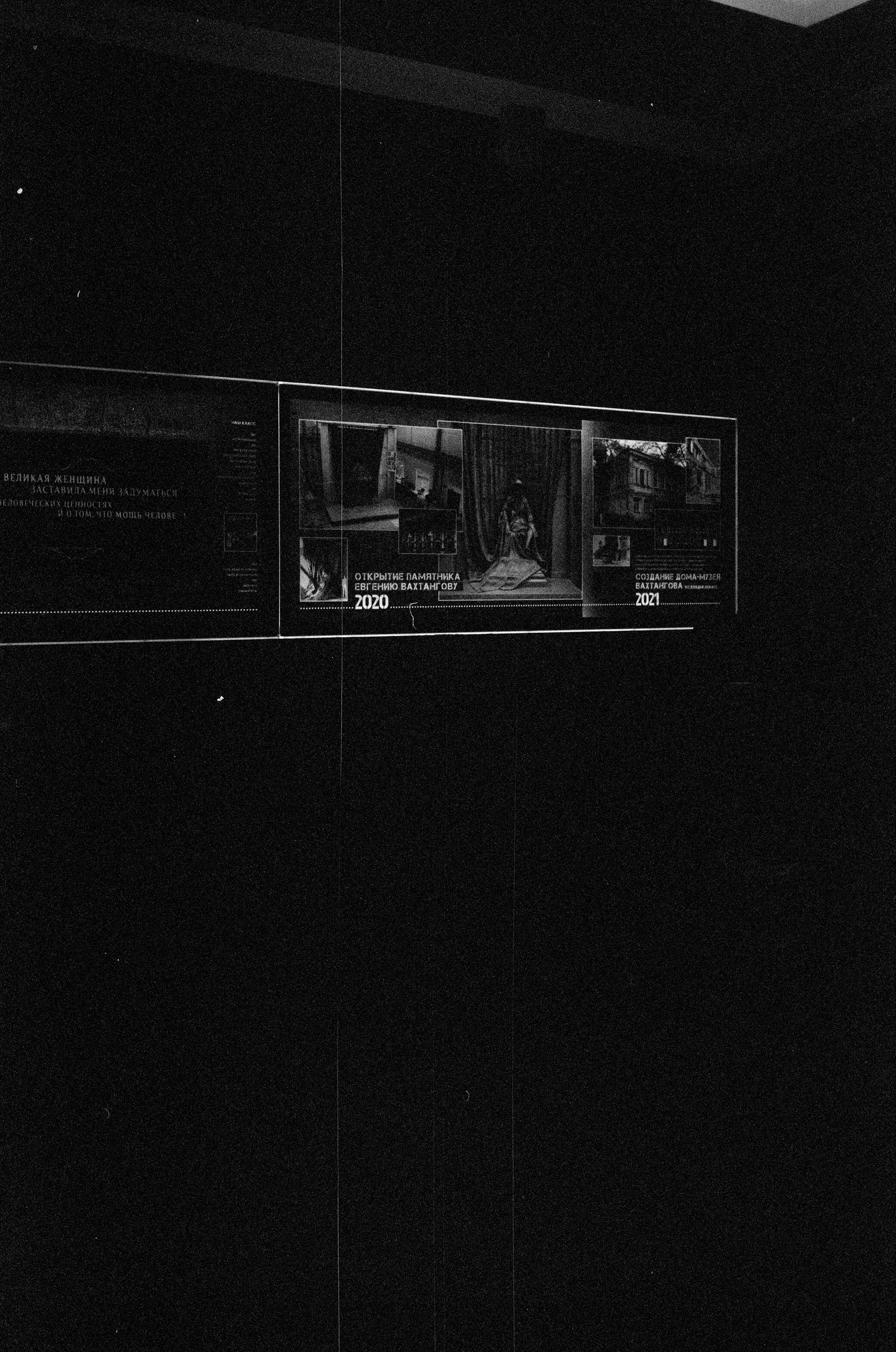 Театральные эксперименты: Пиковая Дама и Феллини 1/8. Фотограф-документалист Мария Осокина