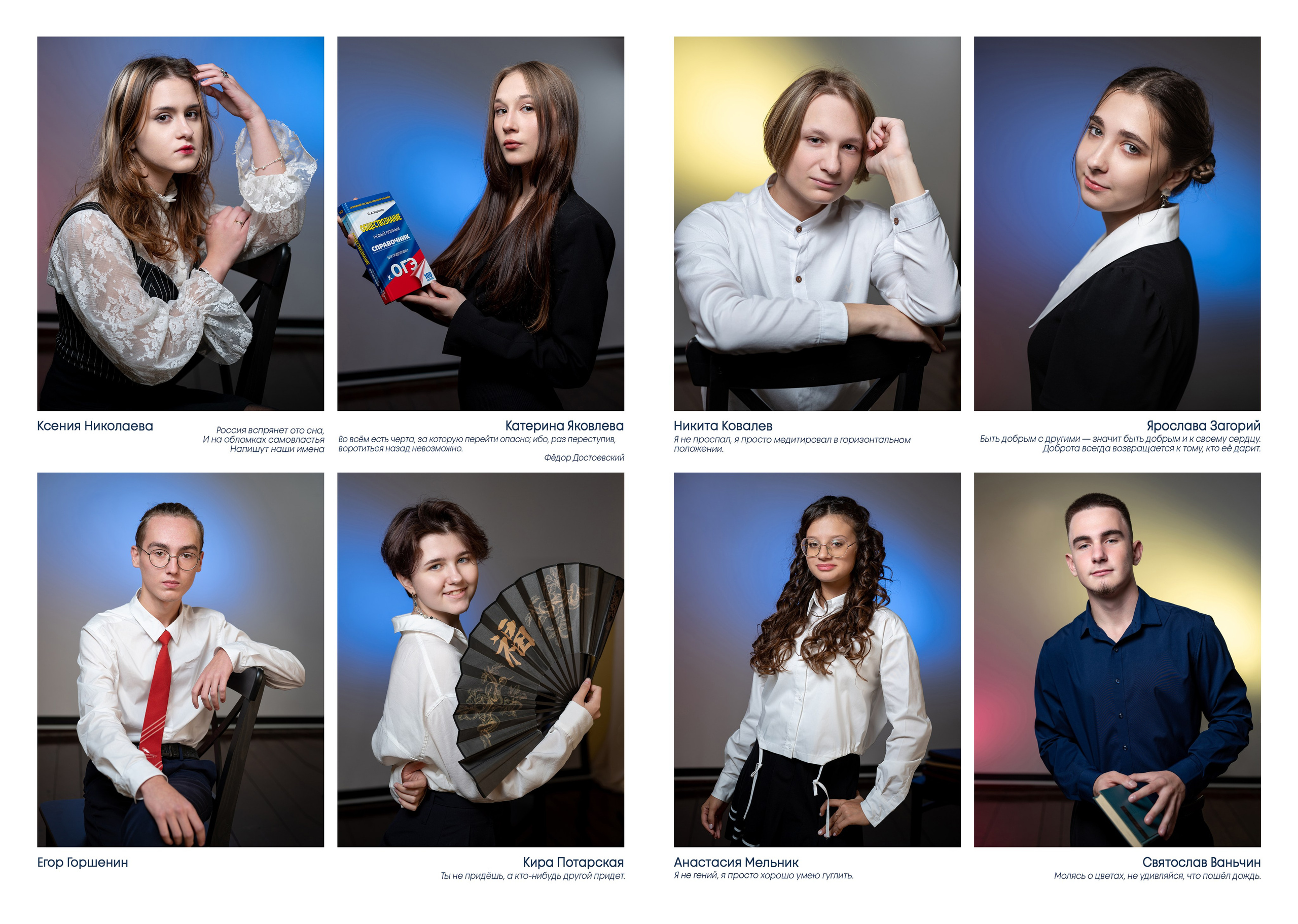 9-11 КЛАСС! АЛЬБОМ L 3900 РУБ. Мастерская детской фотографии