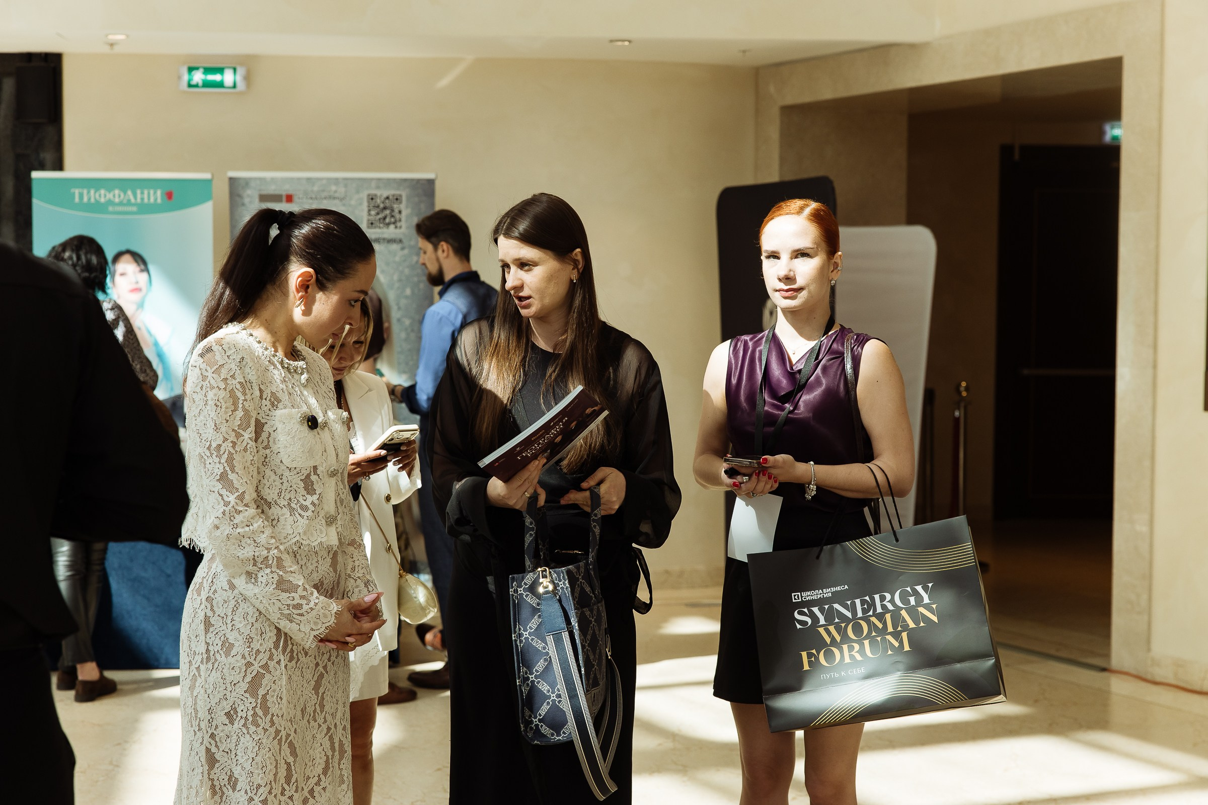 SYNERGY WOMAN FORUM. Фотограф в Москве
