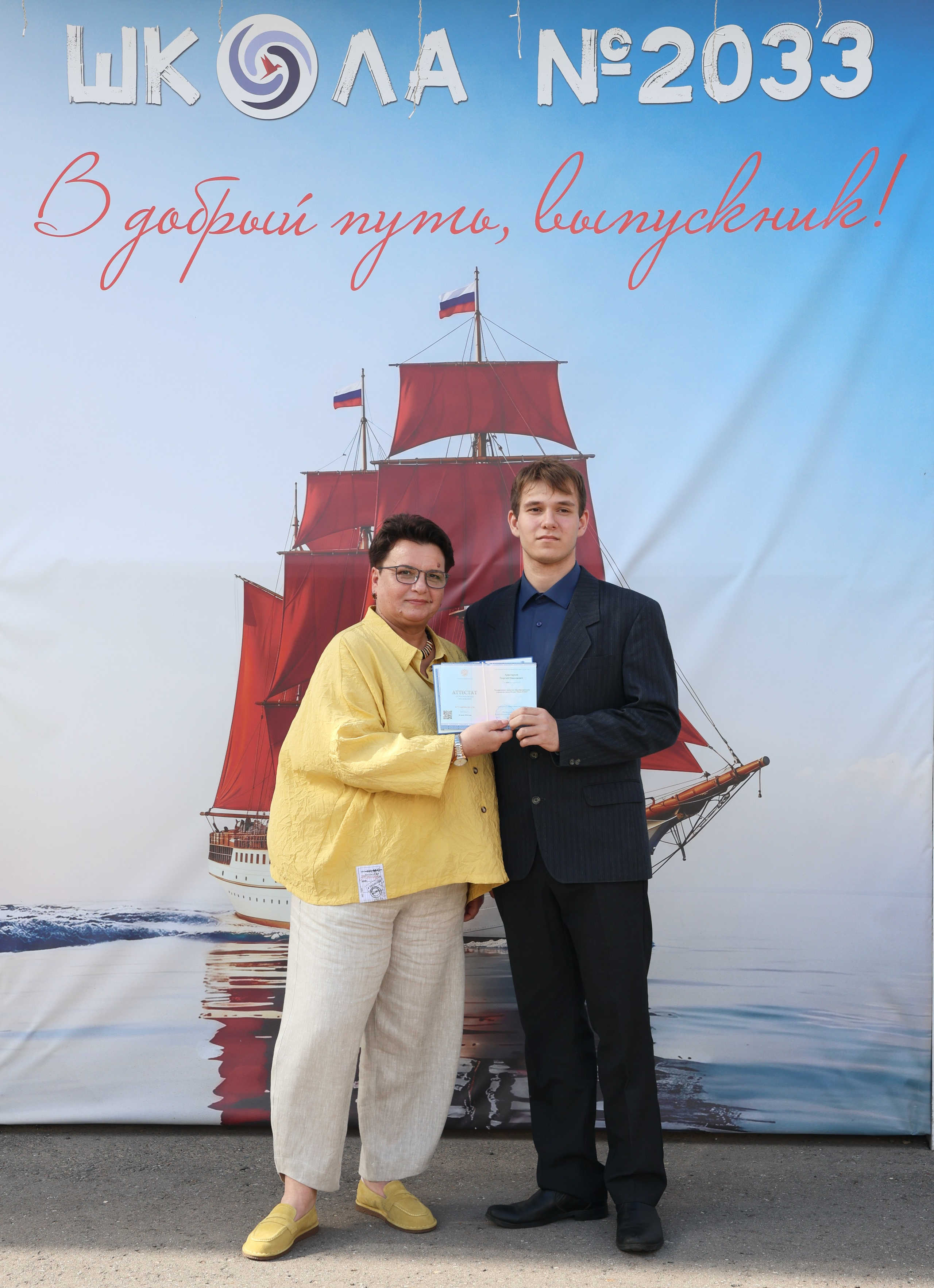 26/06/26. Школьные выпускные альбомы в Москве Марина Николаева